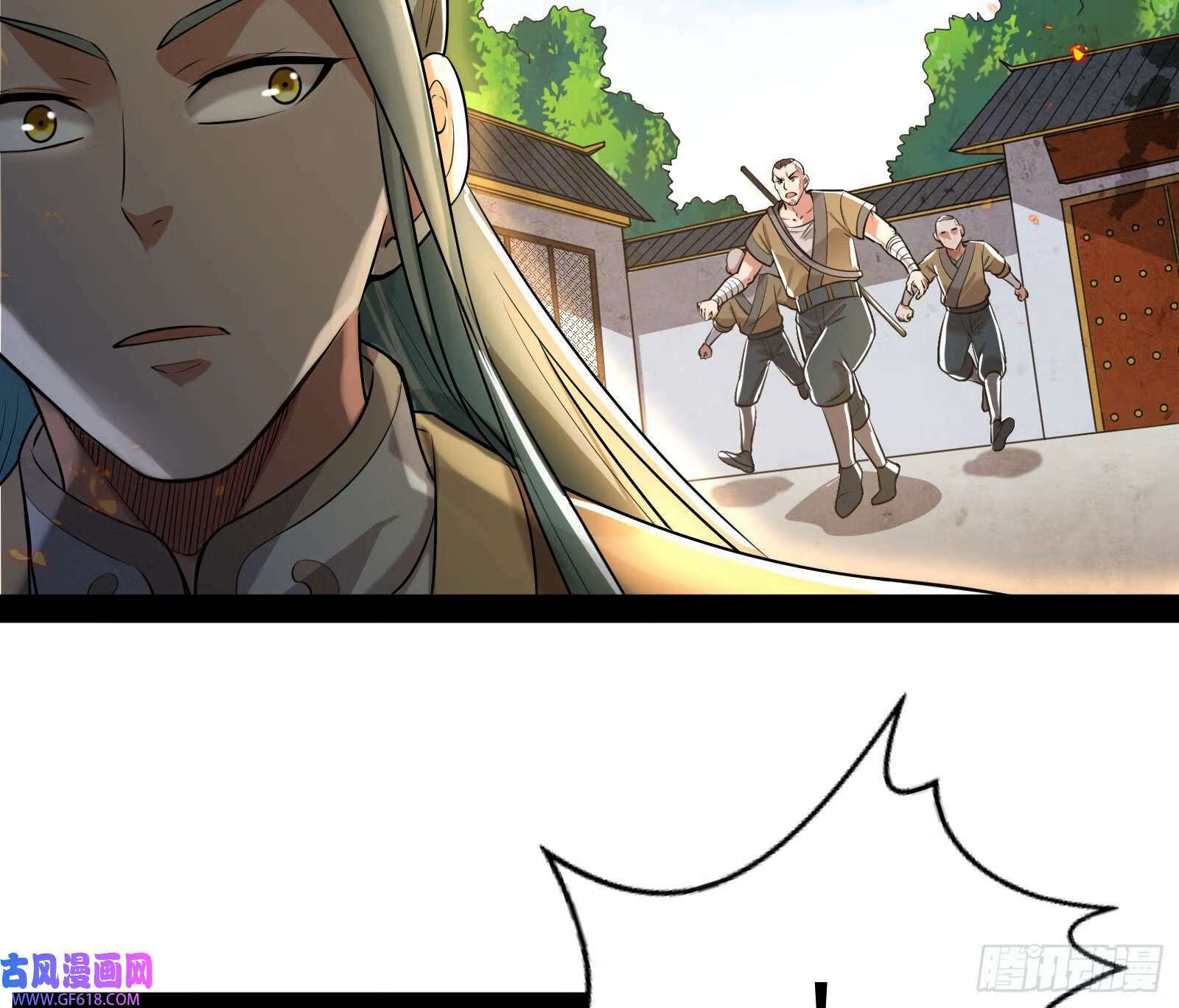 妖道的修行模拟器原著小说漫画,先声夺人2图