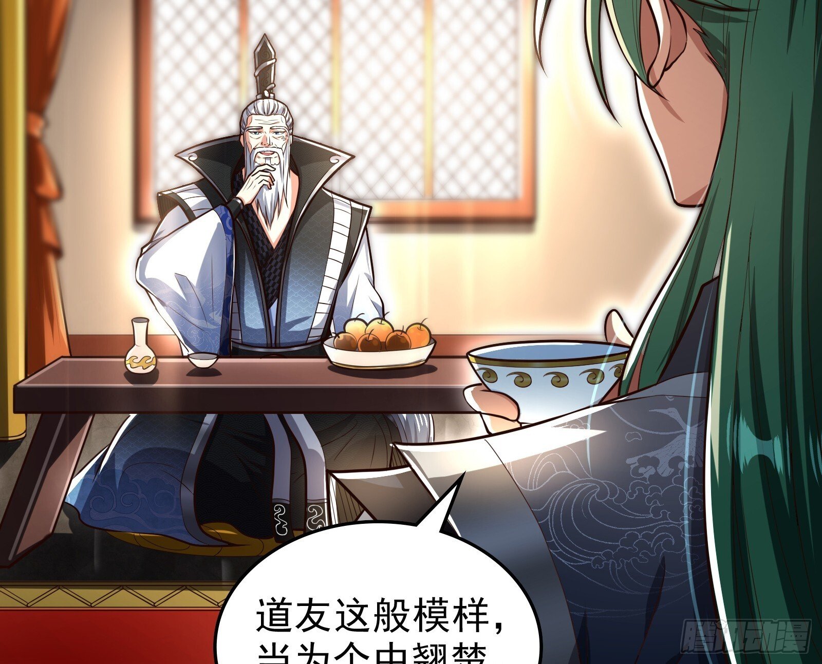 妖道的修行模拟器漫画全集免费阅读下拉式漫画,贫道五行只缺一项2图