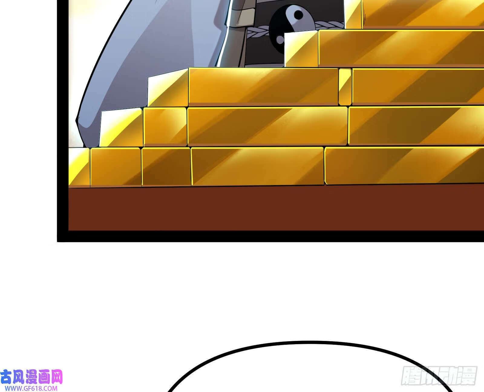 妖道的修行模拟器漫画全集免费阅读下拉式漫画,抽卡玄学1图