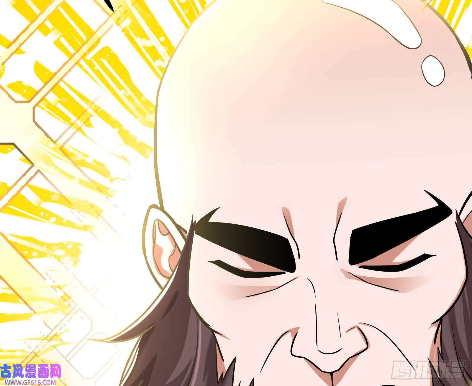 妖道的修行模拟器原著小说漫画,成就解锁新功能1图