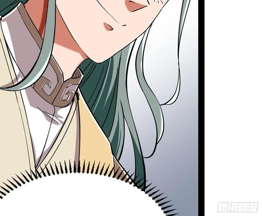 妖道的修行模拟器漫画免费观看下拉奇漫屋漫画,绝路外便是生机1图