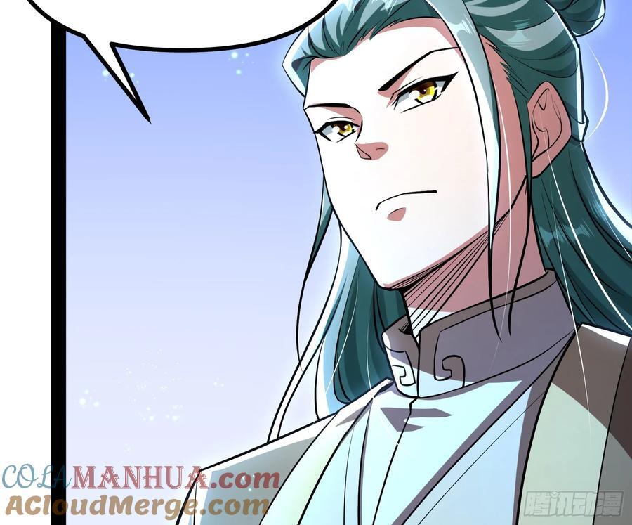 妖道的修行模拟器漫画全集免费阅读下拉式漫画,让人惊喜的区域模拟探索1图