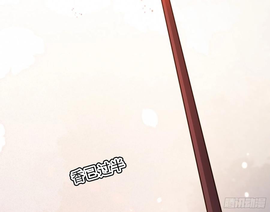 妖道的修行模拟器漫画全集免费阅读下拉式漫画,道法配诗2图