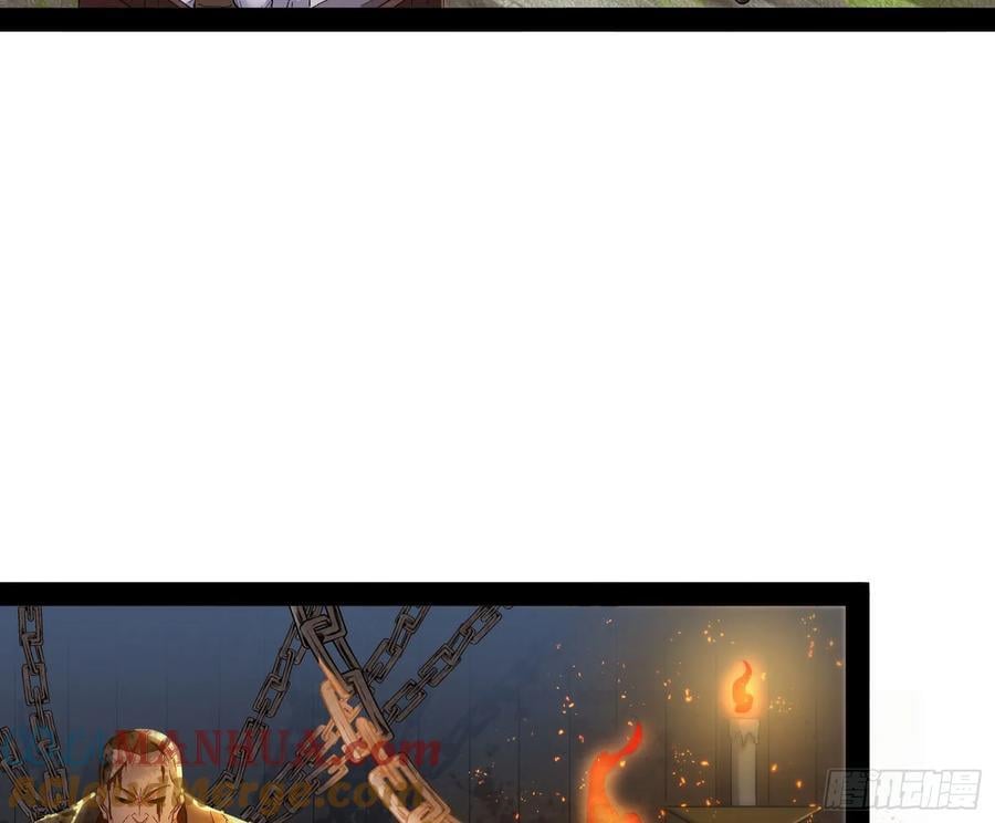 妖道的修行模拟器漫画免费观看下拉奇漫屋漫画,绝路外便是生机1图