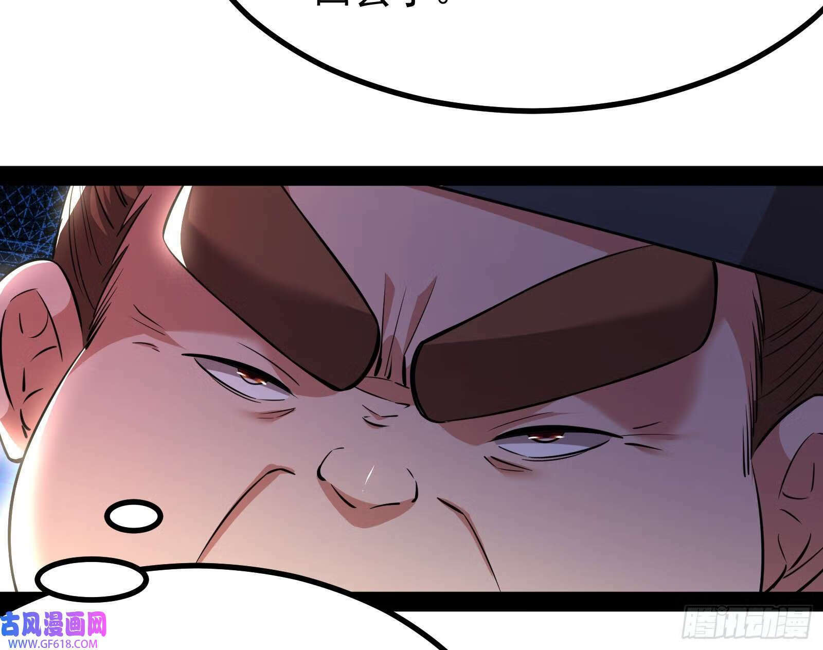 妖道的修行模拟器漫画免费观看下拉奇漫屋漫画,你不是人！2图