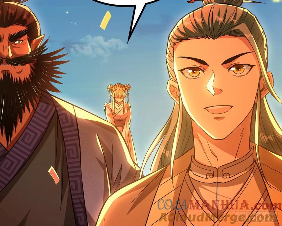 妖道的修行模拟器漫画全集免费阅读下拉式漫画,老潘你行不行啊2图