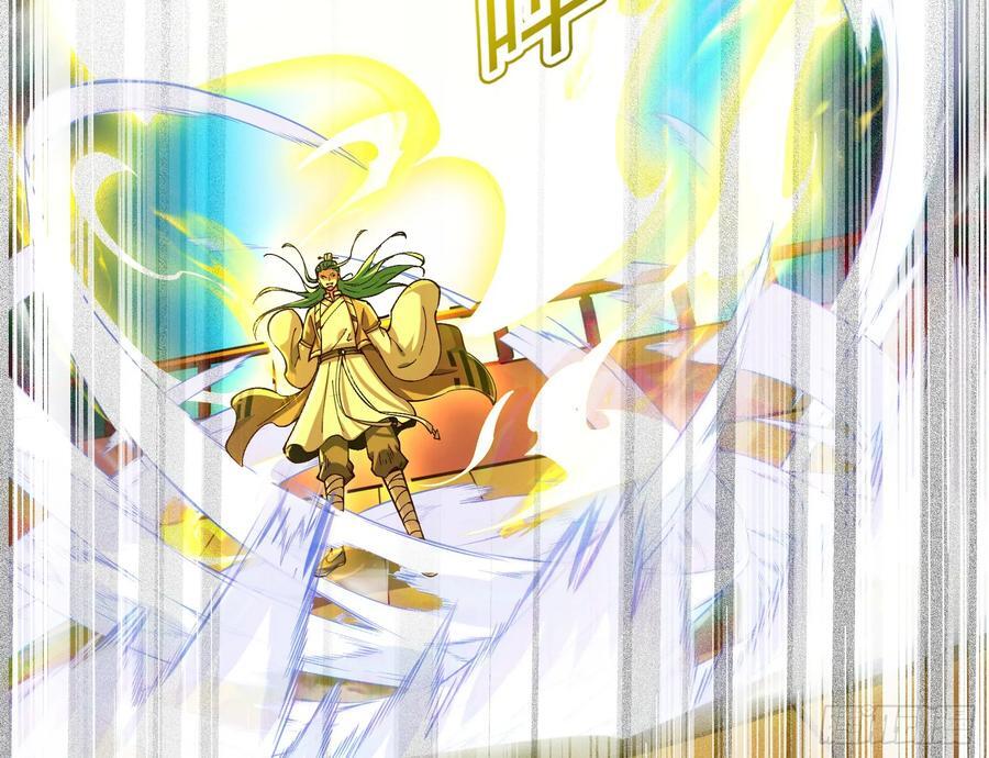 妖道的修行模拟器漫画全集免费阅读下拉式漫画,一句诗，一道拳2图