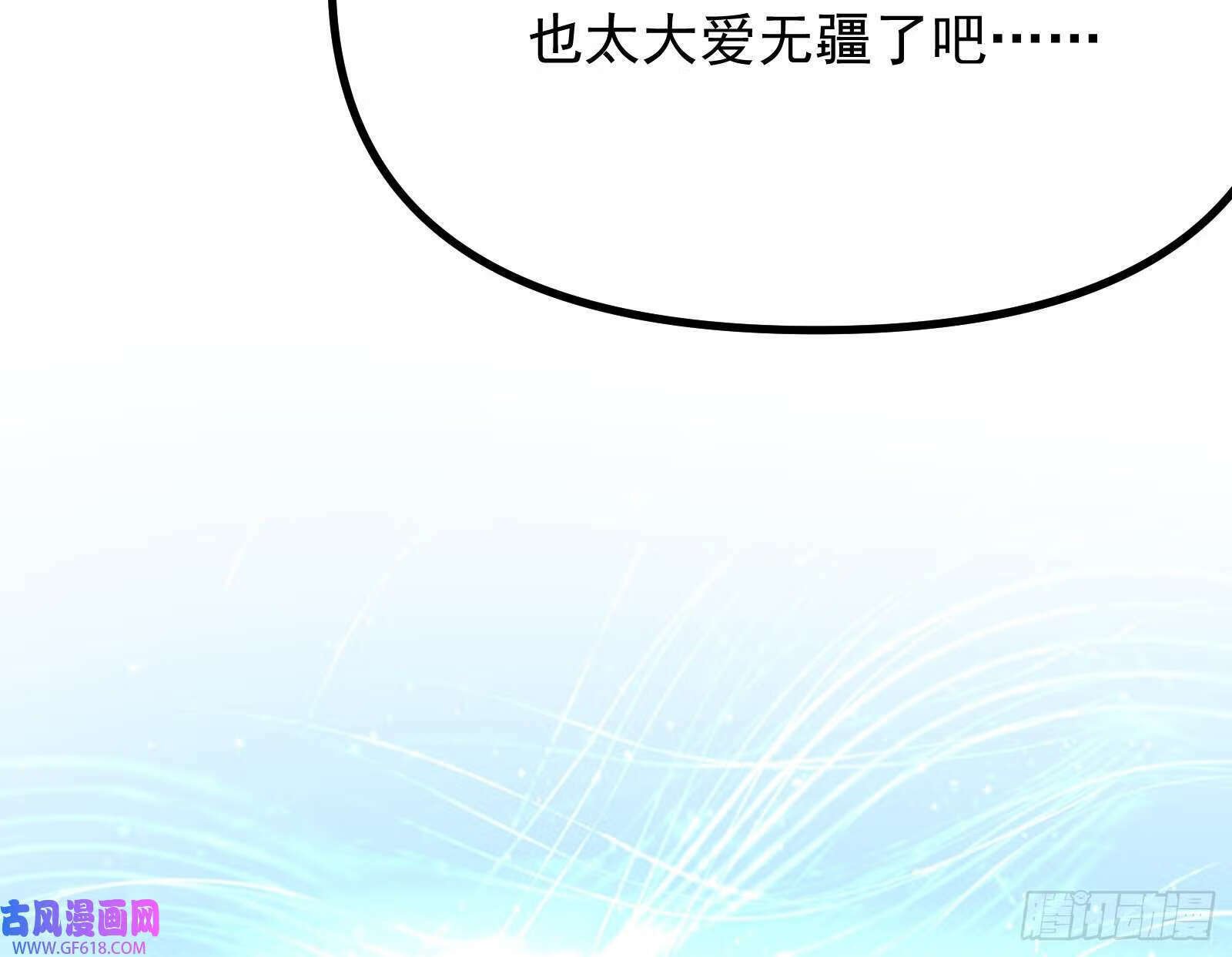 妖道的修行模拟器原著小说漫画,操蛋的世道2图