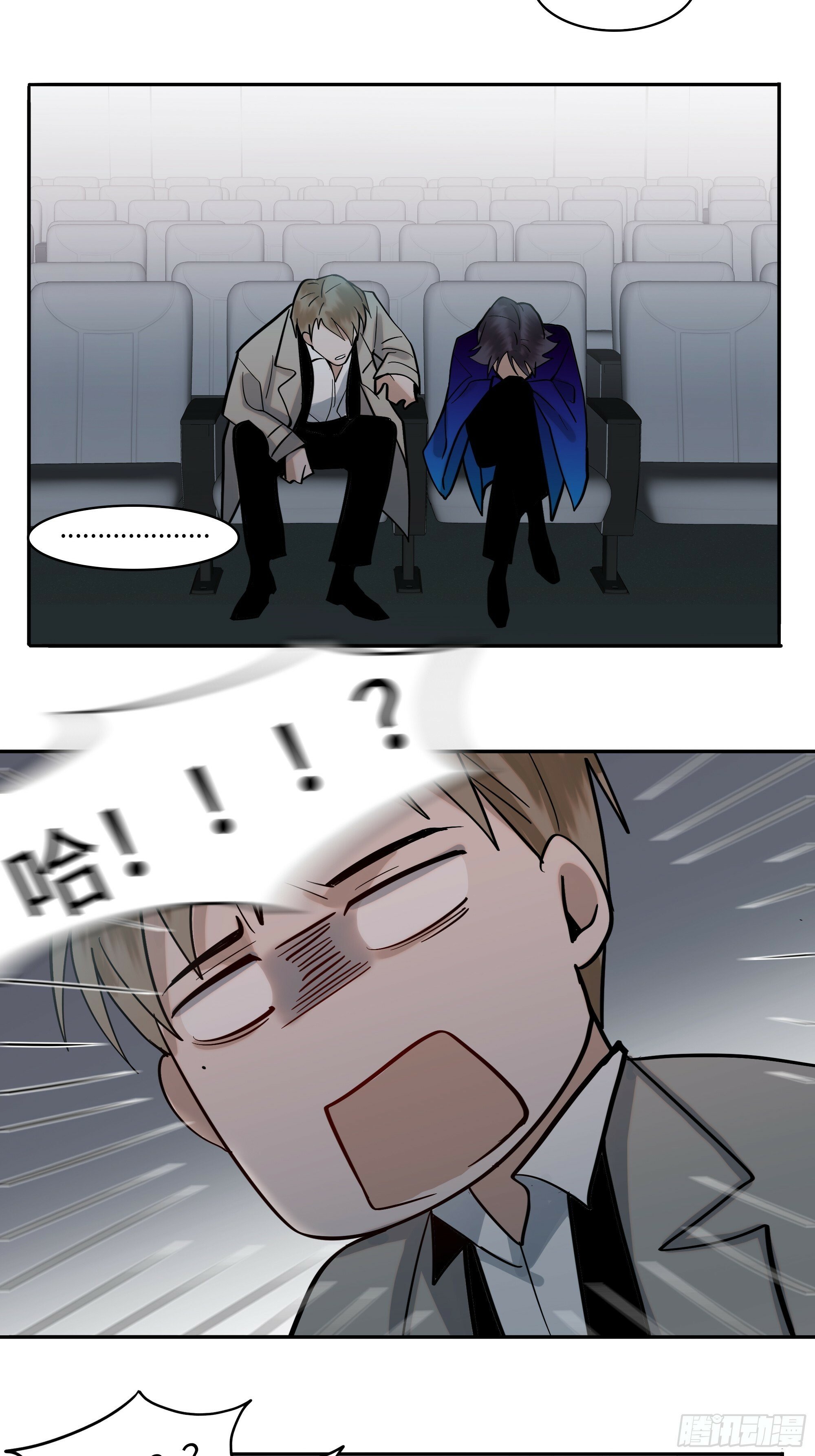 斩不断的思念dj漫画,第十一话   拍品1图