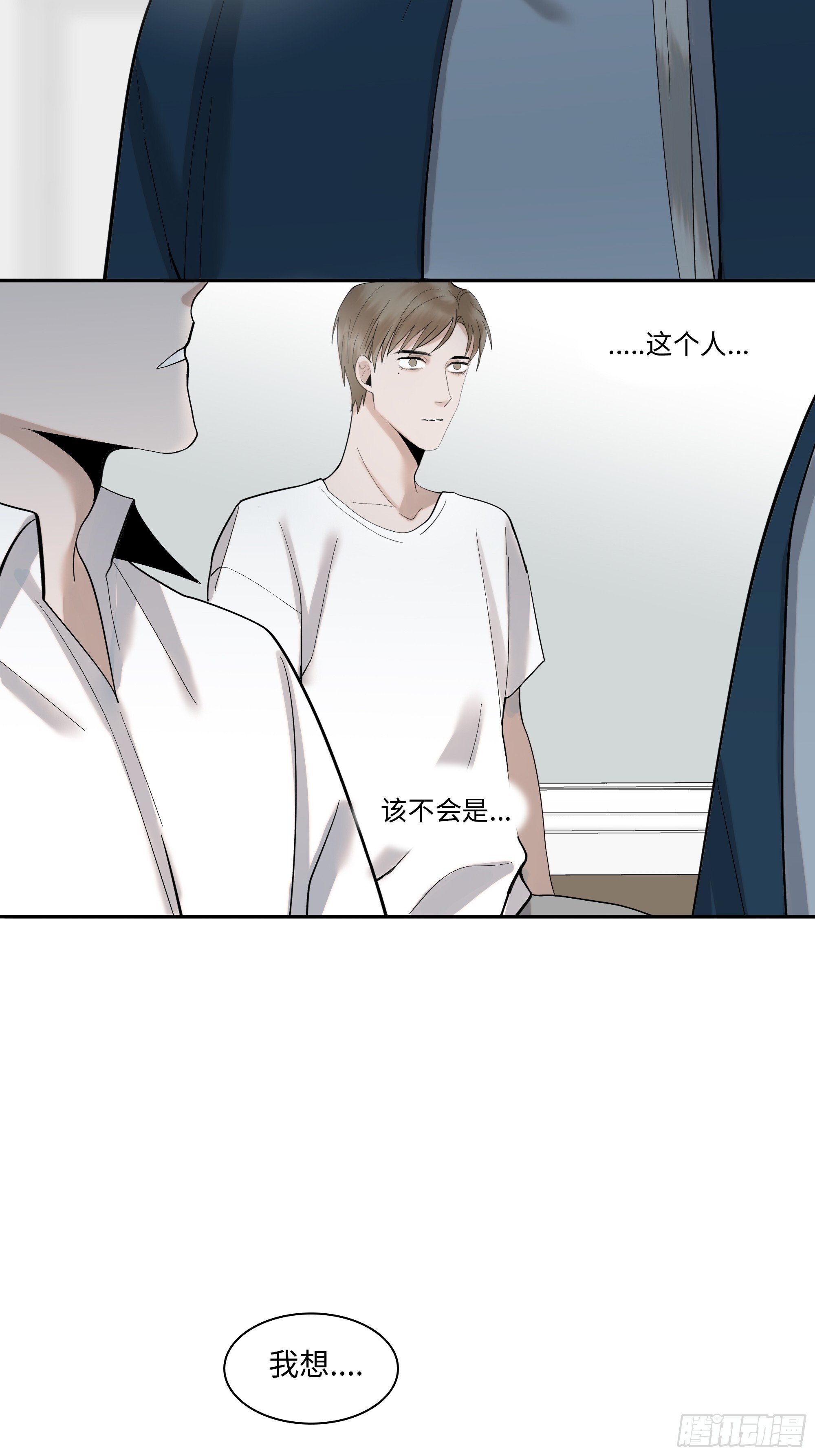 斩不断的思念dj漫画,第二十一话   撞衫1图