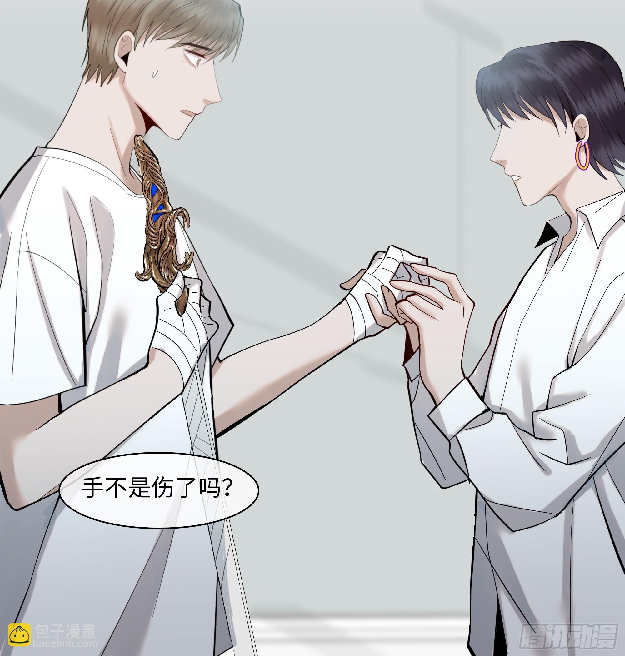 斩不断的爱意漫画,十九话   难言2图