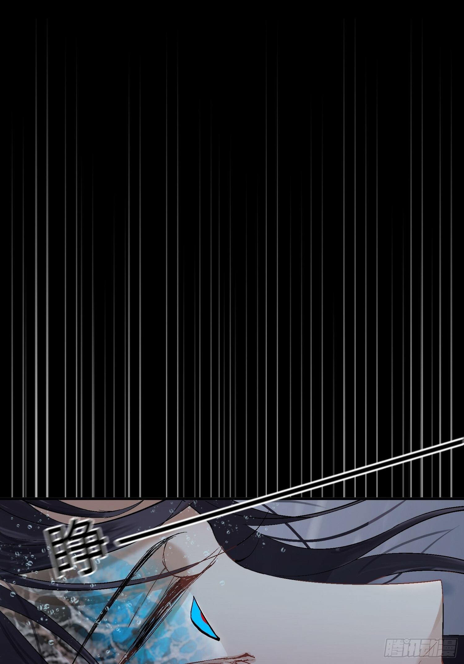 斩不断的思念dj漫画,第一话   殉情1图