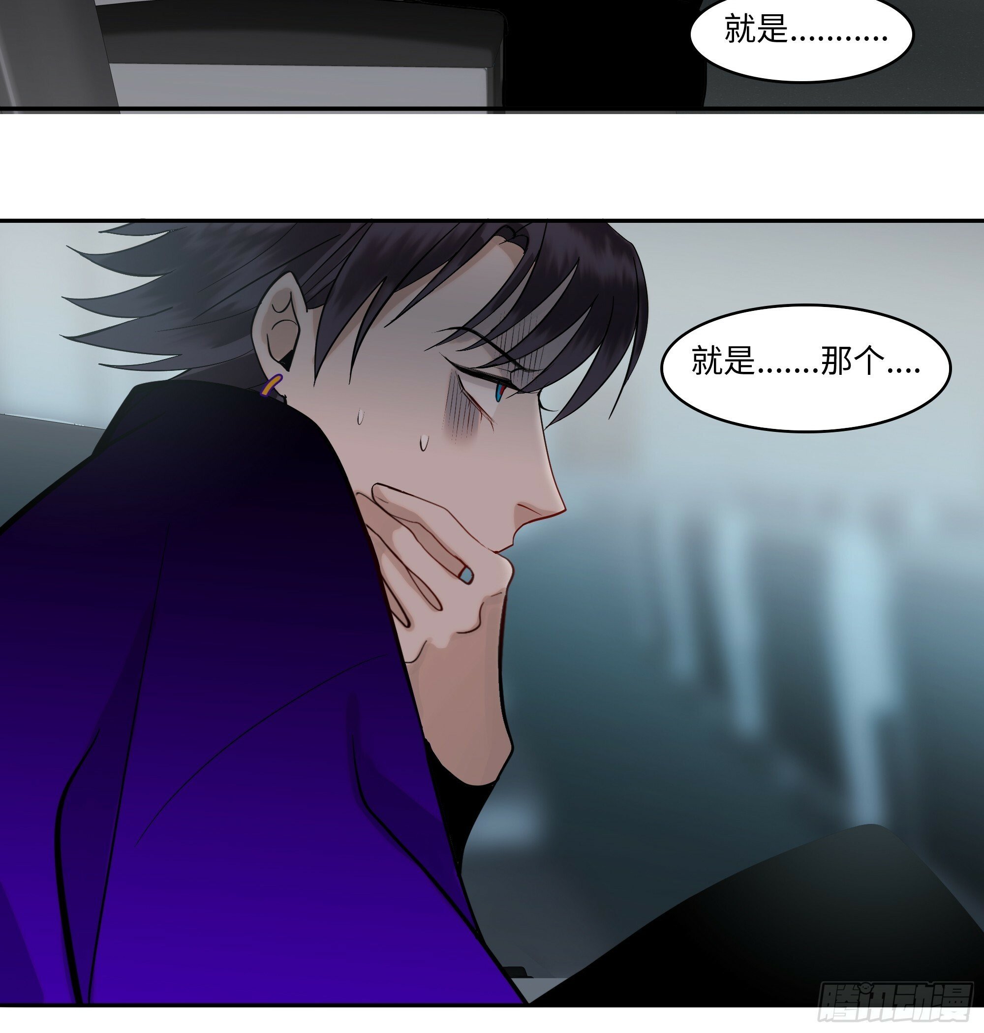 斩不断的思念dj漫画,第十一话   拍品1图