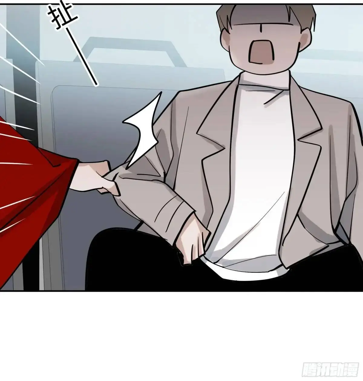 斩不断的思念dj漫画,第二十六话    鳞平池1图