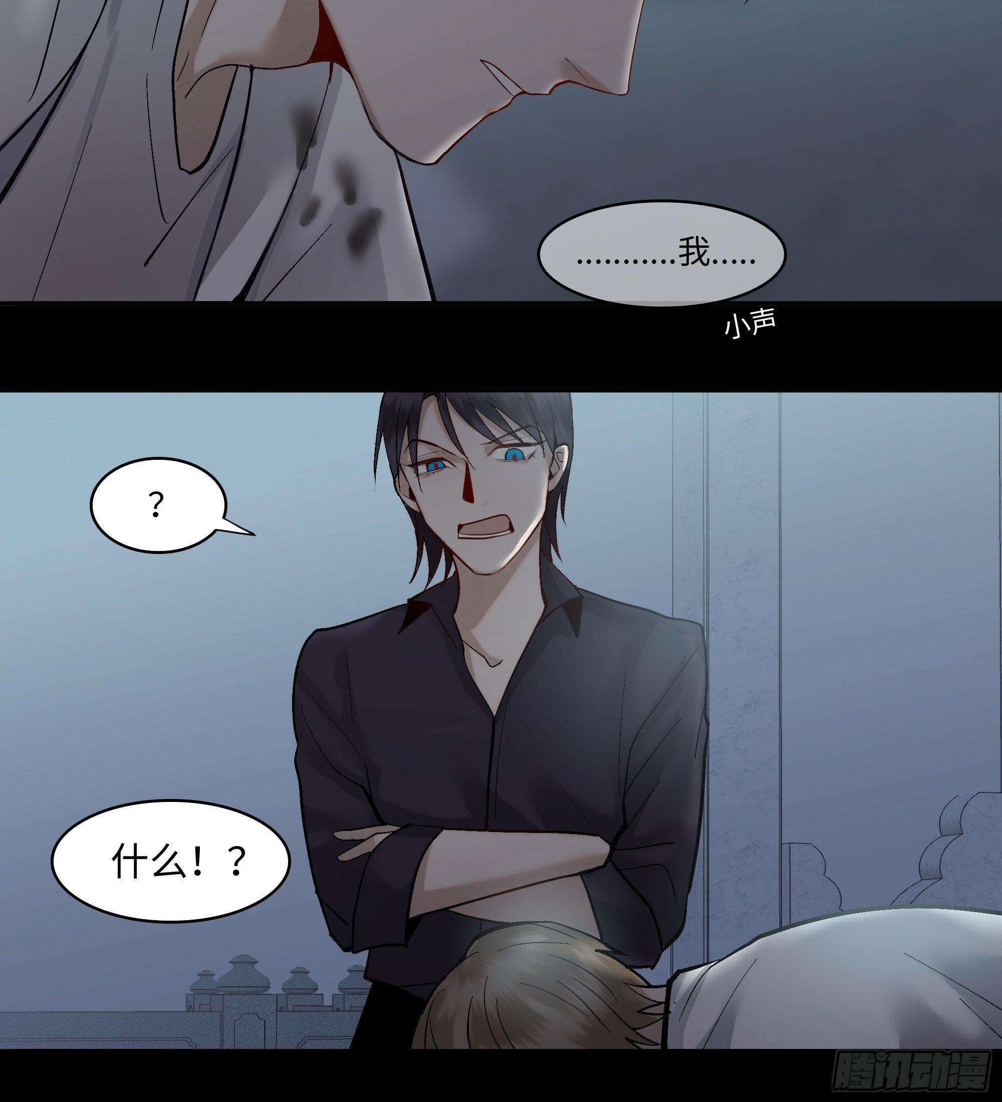 斩不断的思念dj漫画,第八话  收藏家1图