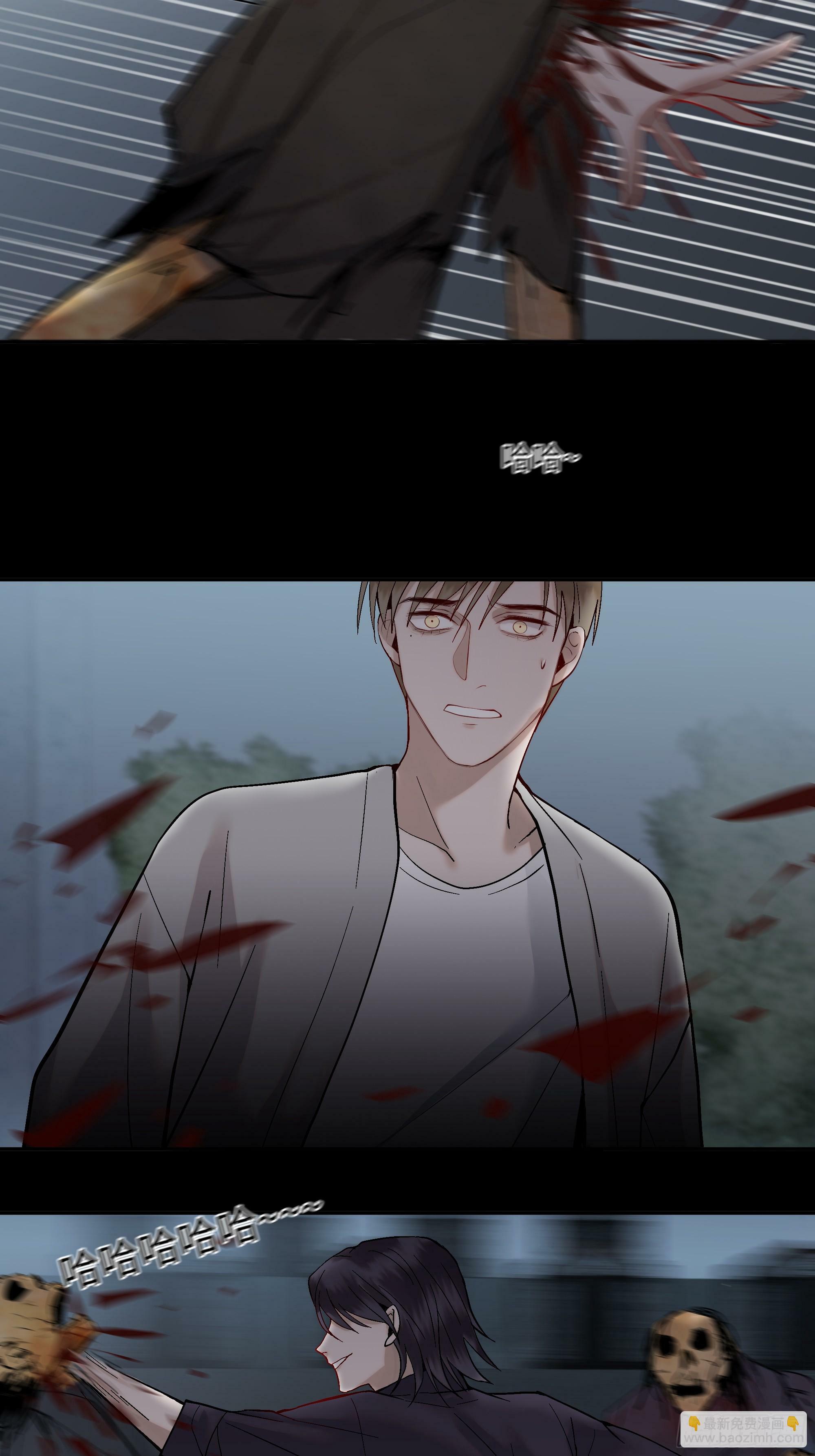 斩不断的思念dj漫画,第七话  屠戮2图