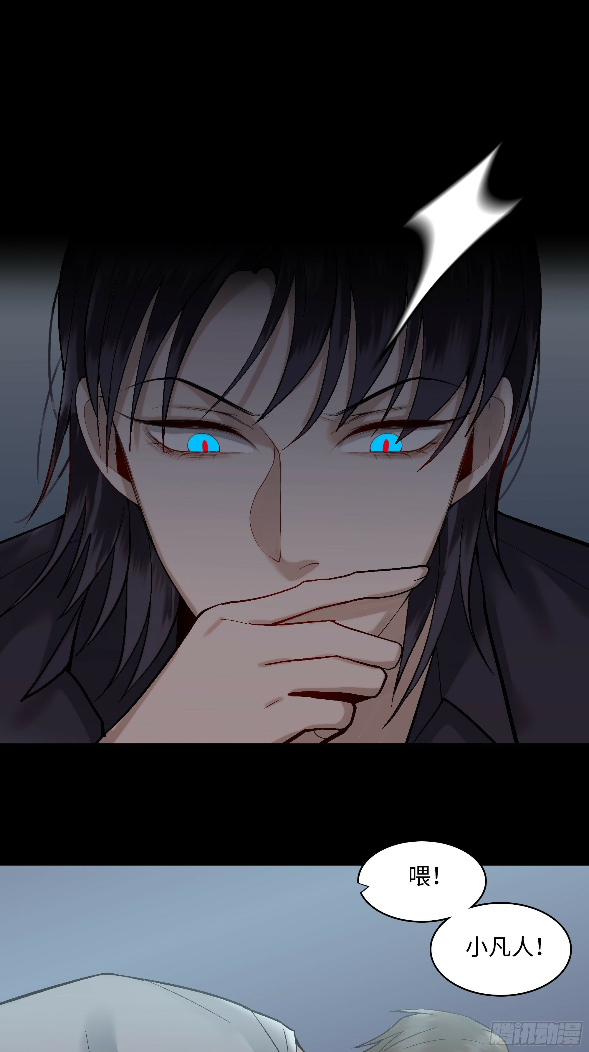 斩不断的思念dj漫画,第八话  收藏家1图
