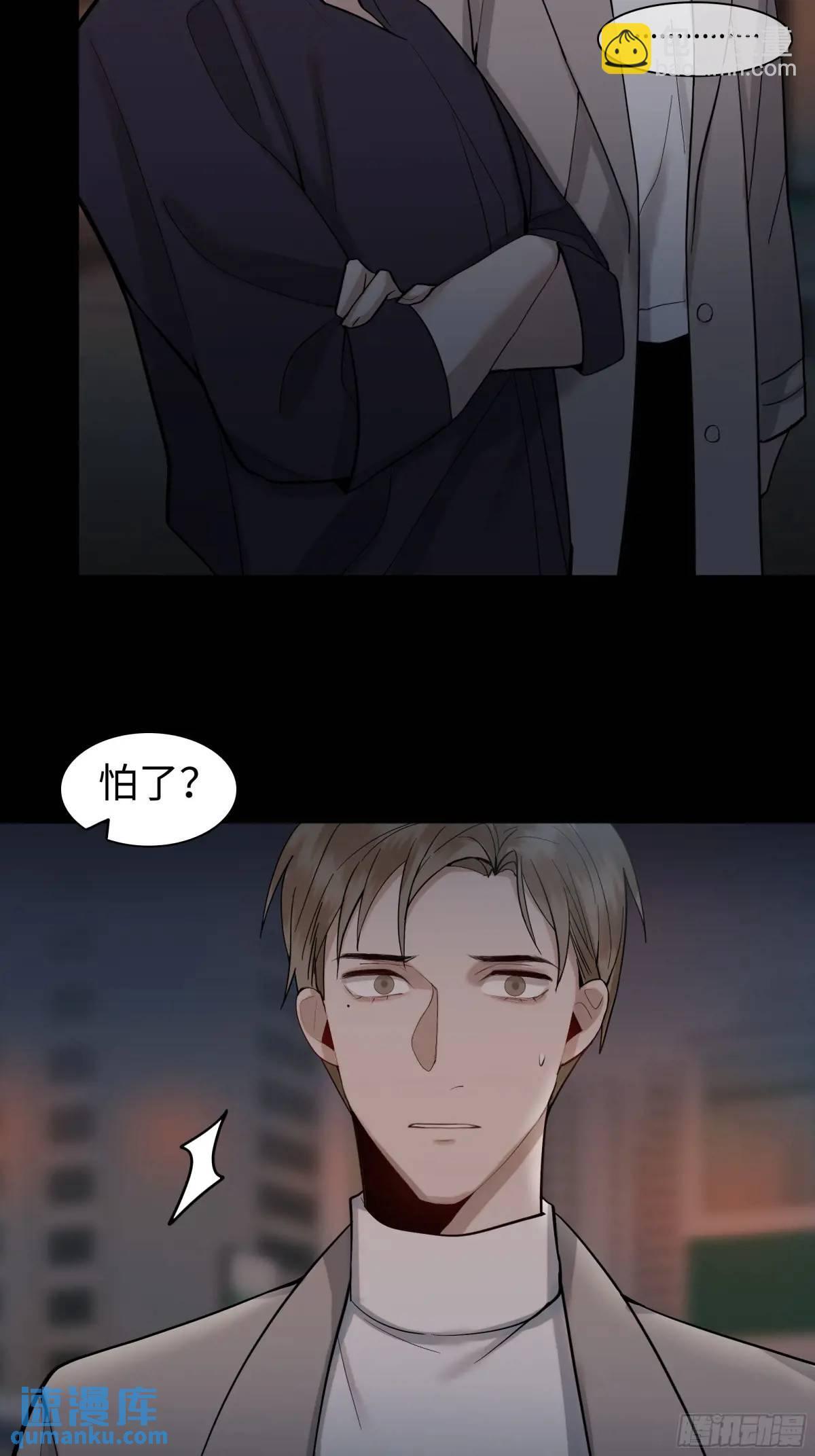 斩不断的思念dj漫画,二十三话      旧事1图