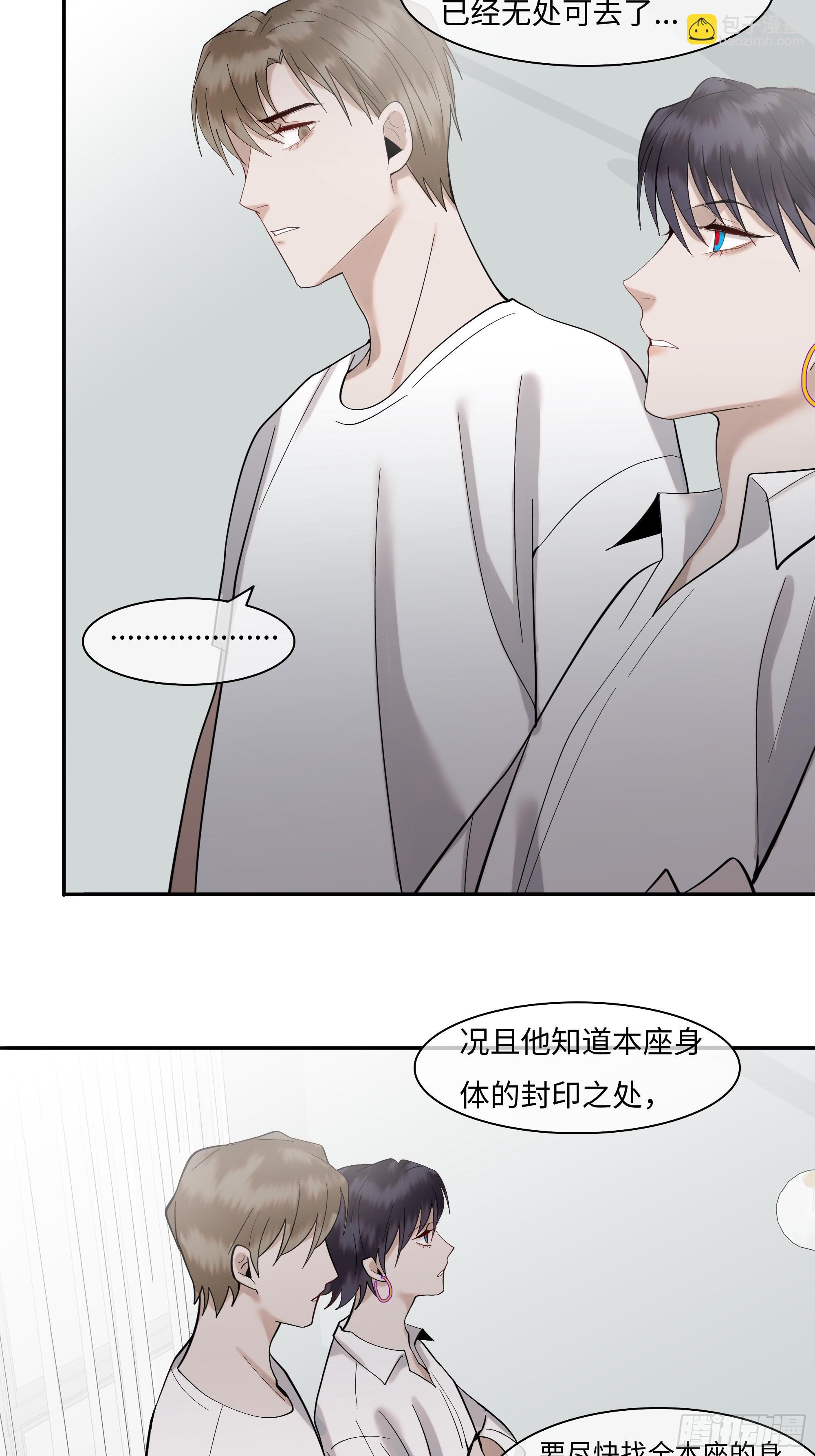 斩不断的母女情百姓调解漫画,第二十二话     何为神2图