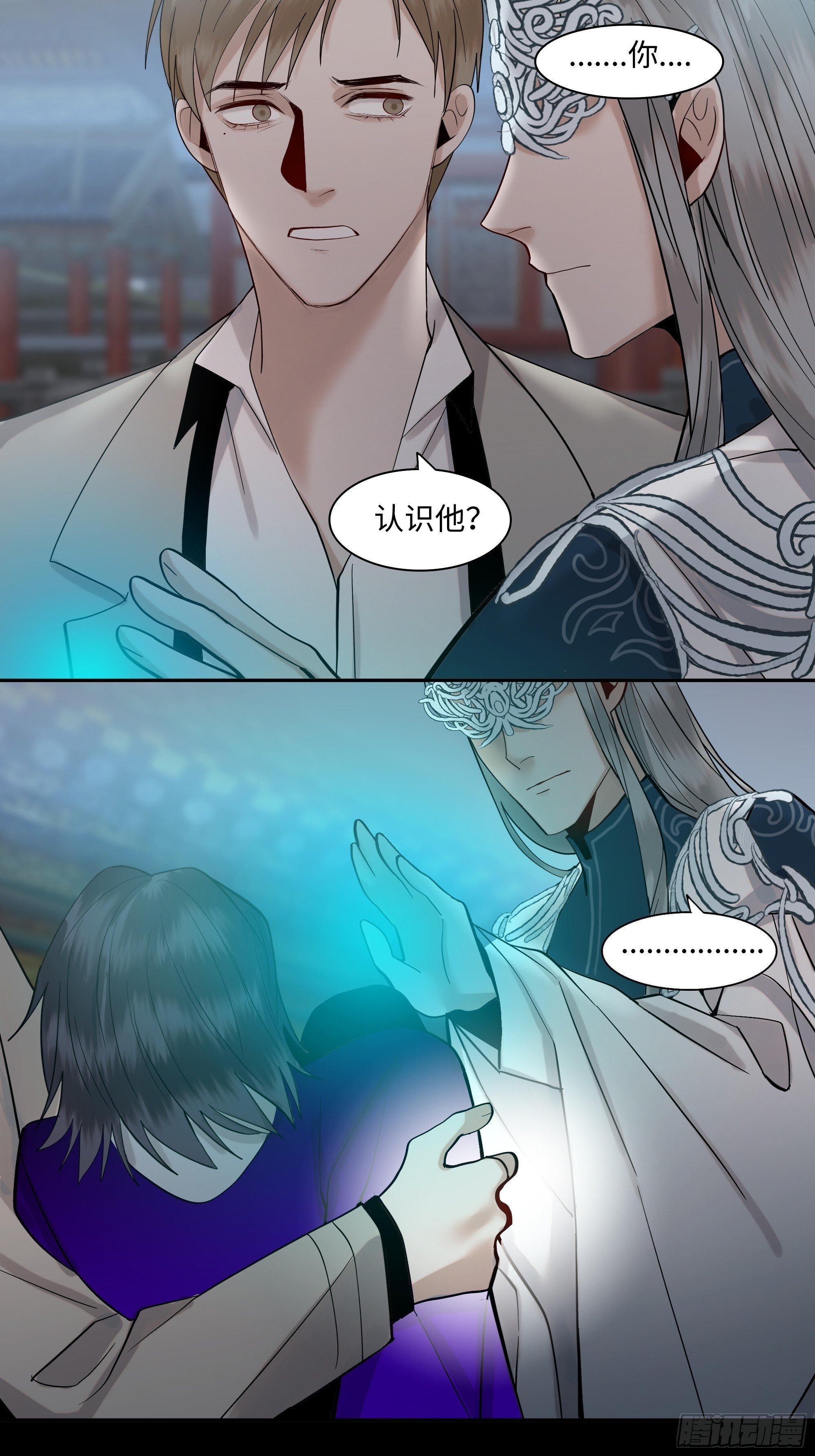 斩不断的思念dj漫画,第十八话  好久不见1图