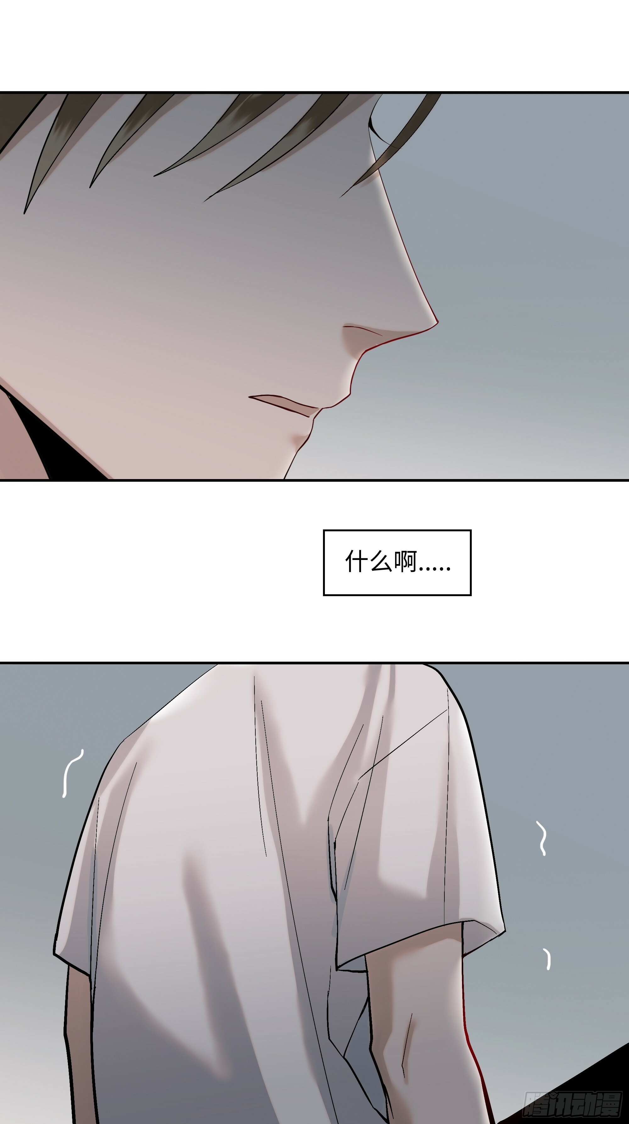 斩不断的思念dj漫画,第五话  珍贵之物2图