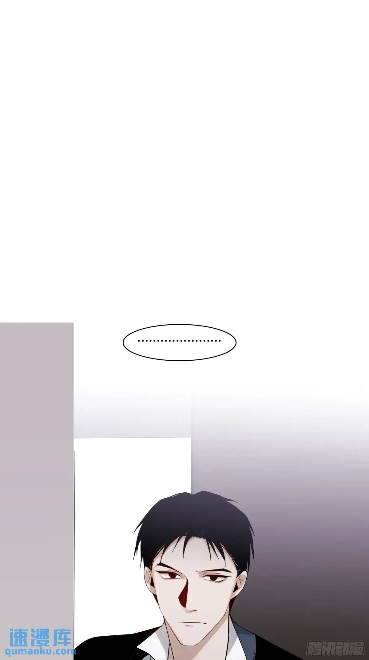 斩不断的思念dj漫画,二十三话      旧事1图