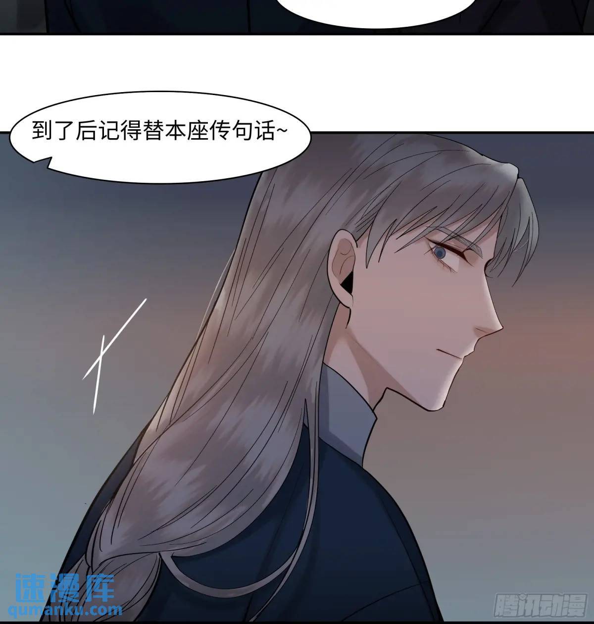 斩不断的执念是什么意思漫画,二十三话      旧事1图