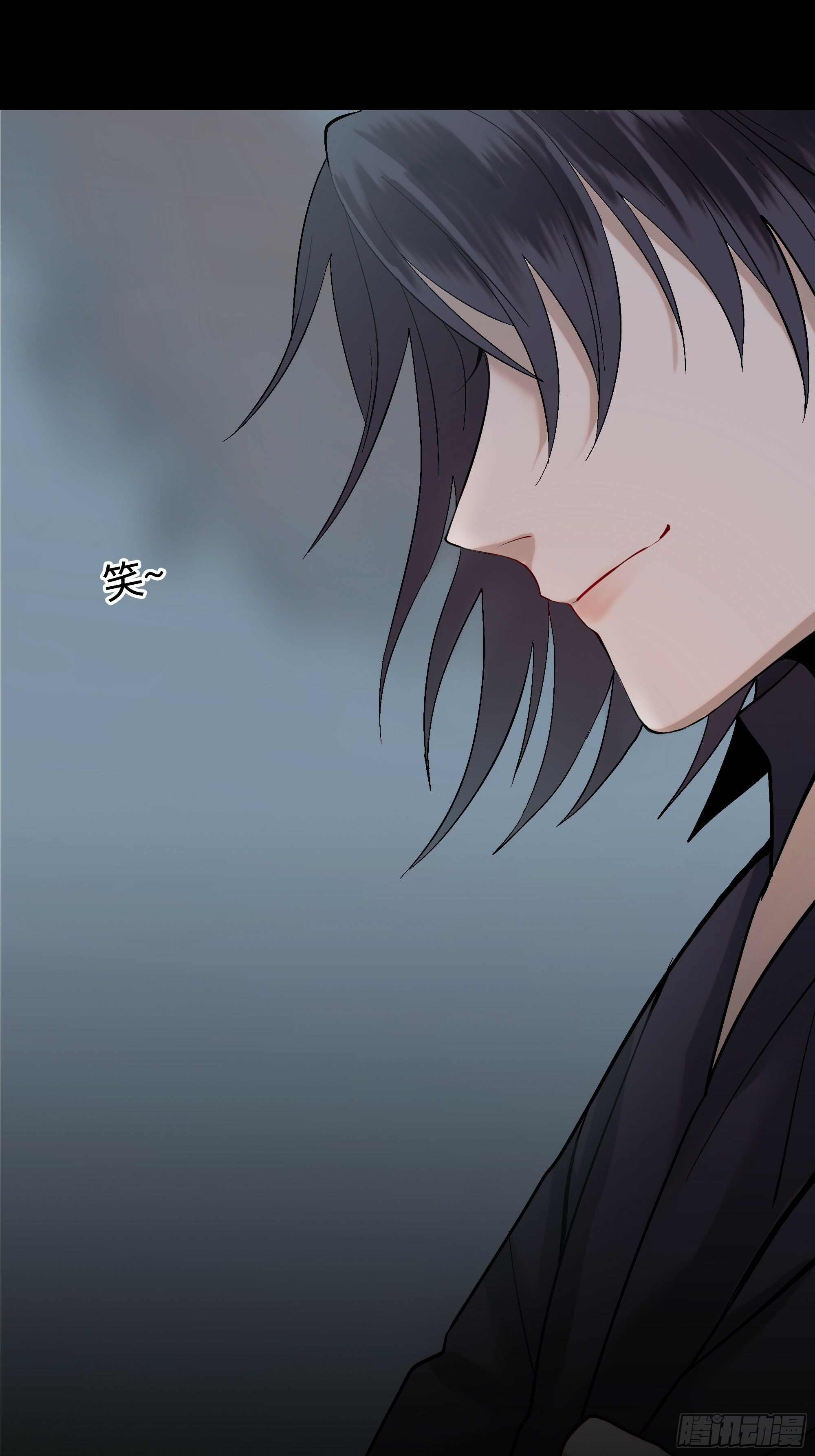 斩不断的爱意漫画,第二话  虵斩红1图