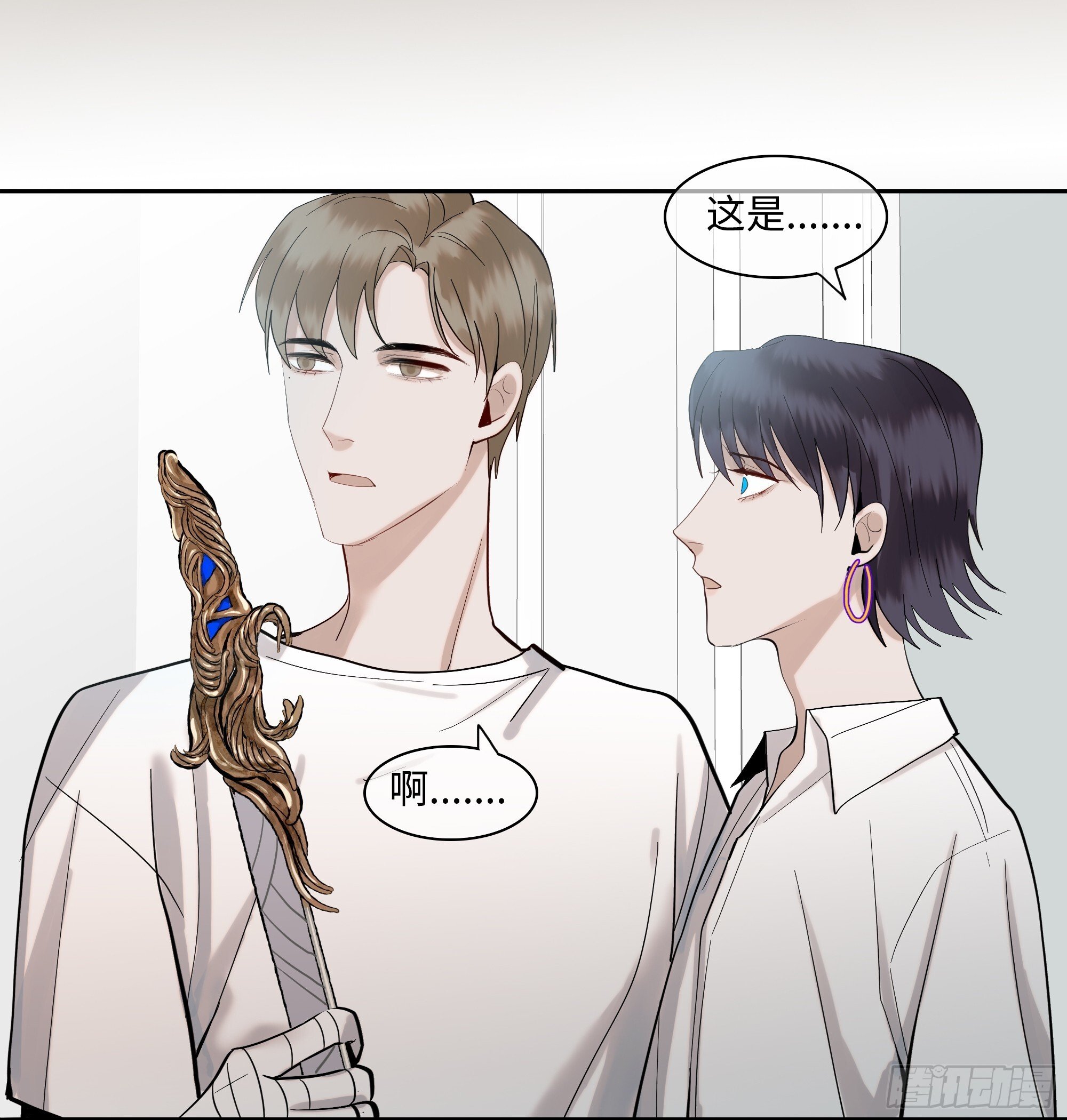 斩不断的爱意漫画,十九话   难言2图