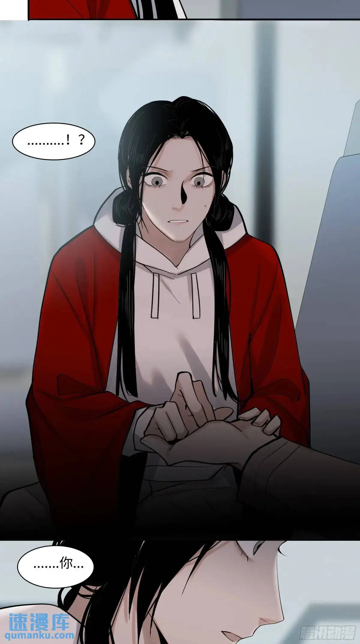 斩不断的思念dj漫画,第二十六话    鳞平池1图