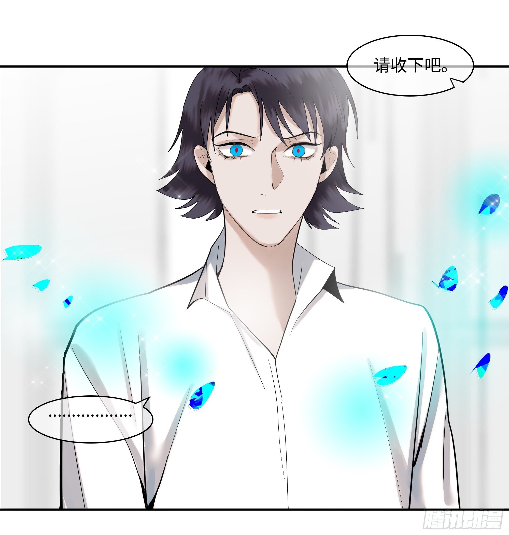 斩不断的思念dj漫画,第二十一话   撞衫1图