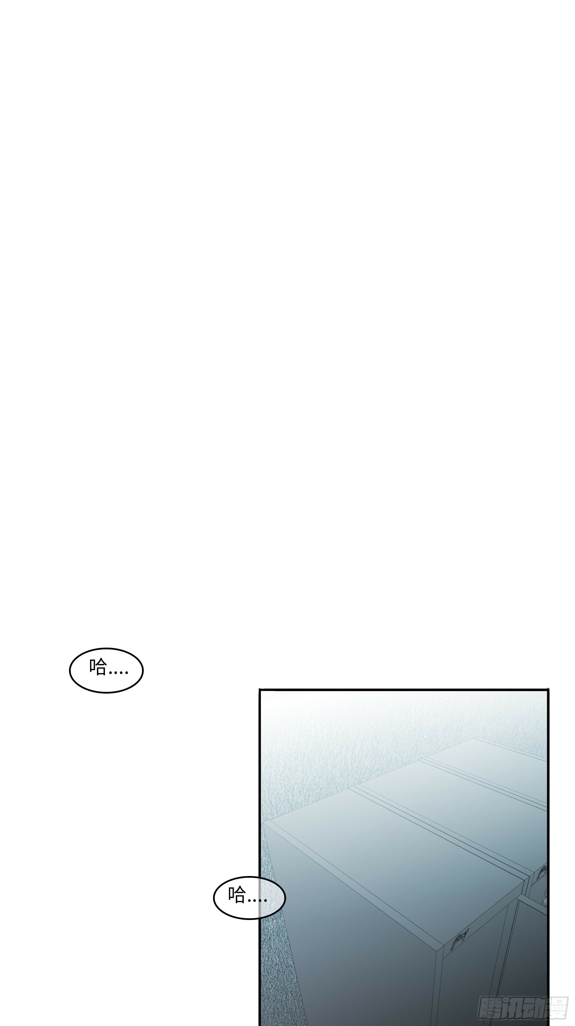 斩不断理还乱的真正含义漫画,第十话  齐华御2图