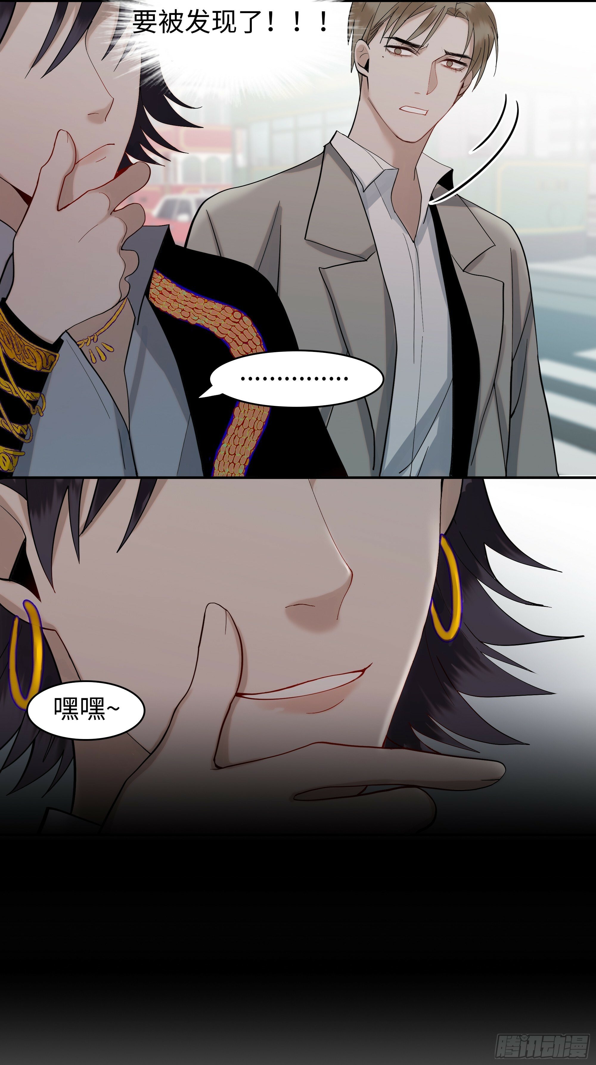 斩不断的思念dj漫画,第十话  齐华御2图
