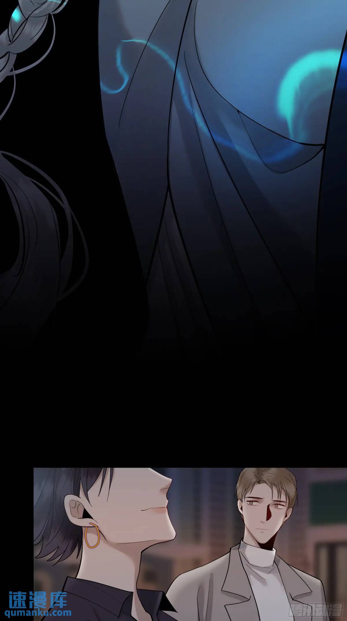 斩不断的思念dj漫画,二十三话      旧事2图