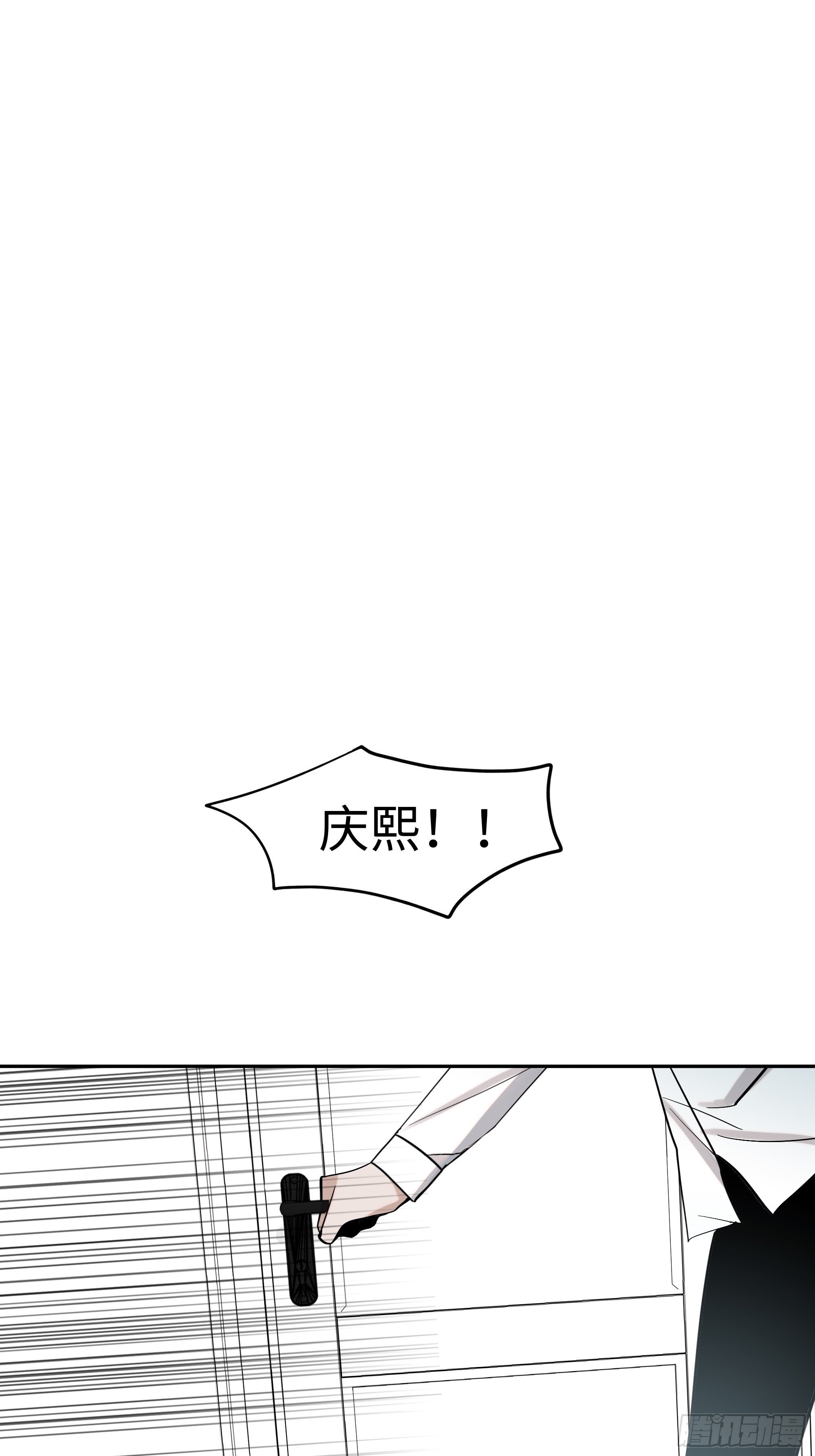 斩不断的爱意漫画,十九话   难言2图