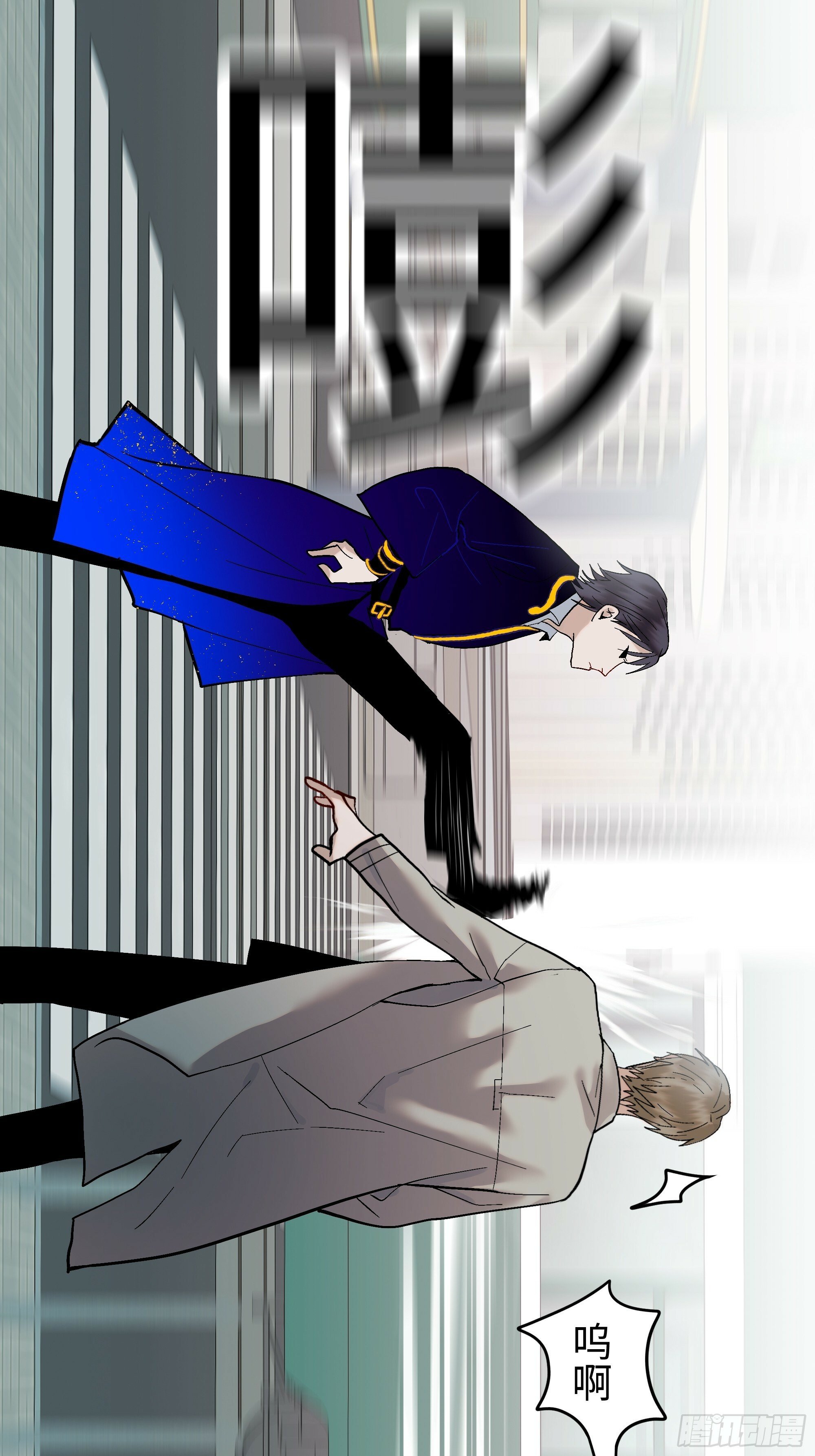 斩不断的爱意漫画,第九话  卞先生1图