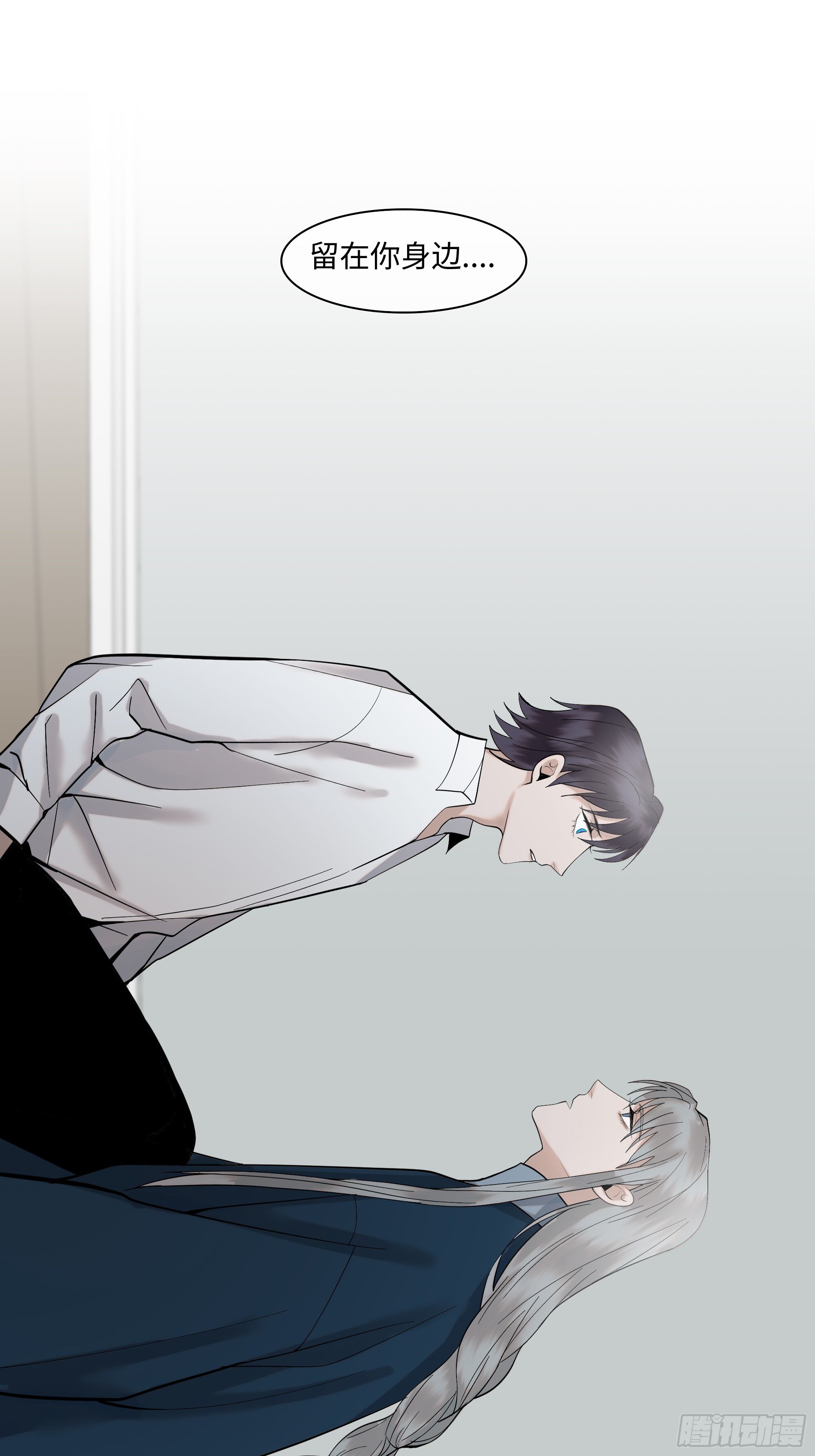 斩不断的思念dj漫画,第二十一话   撞衫1图