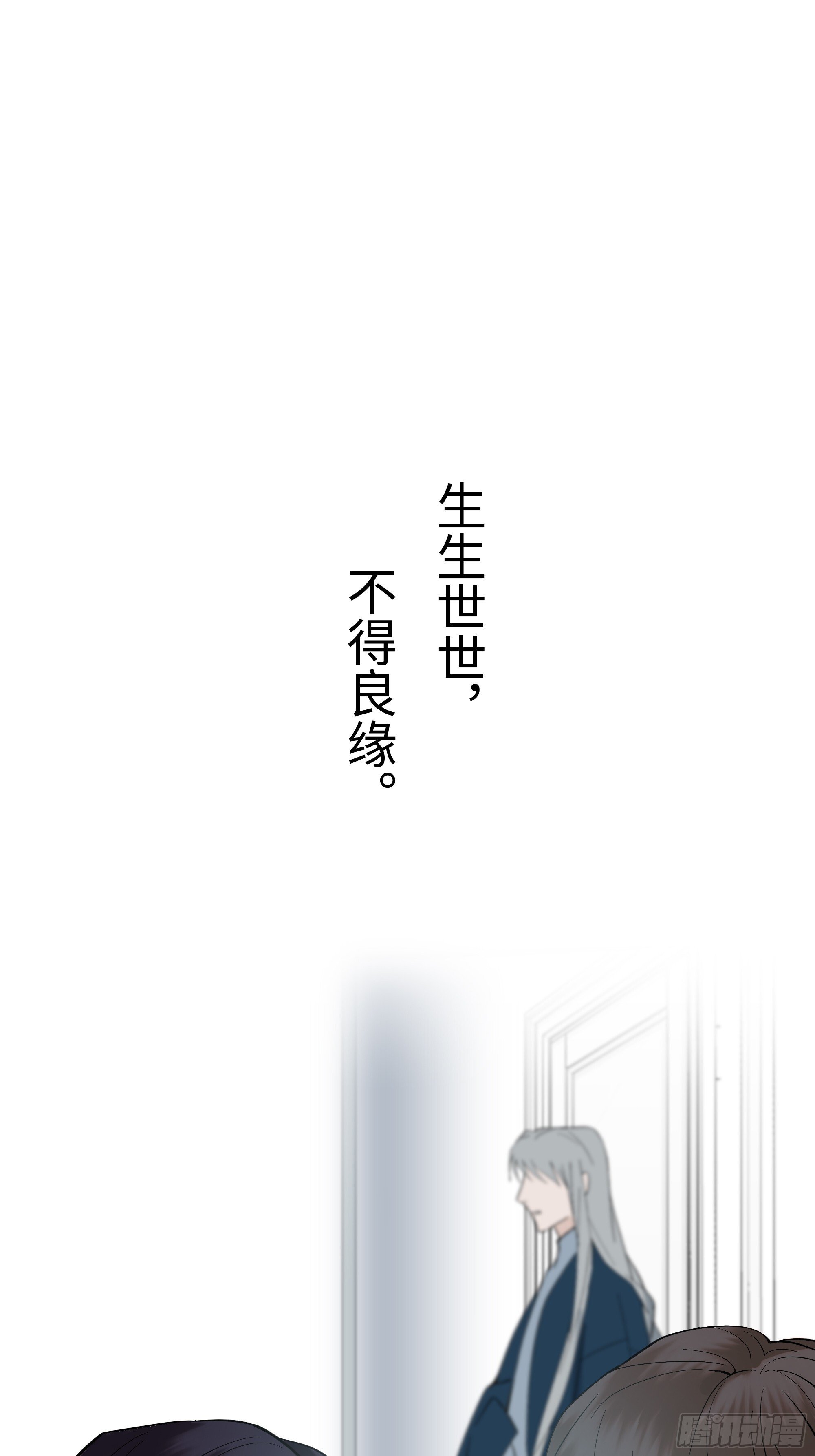 斩不斩男斩女什么意思漫画,第二十一话   撞衫1图