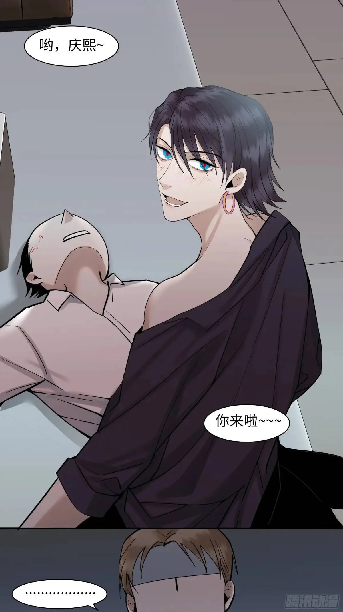 斩不断的思念dj漫画,第二十五话     变数1图