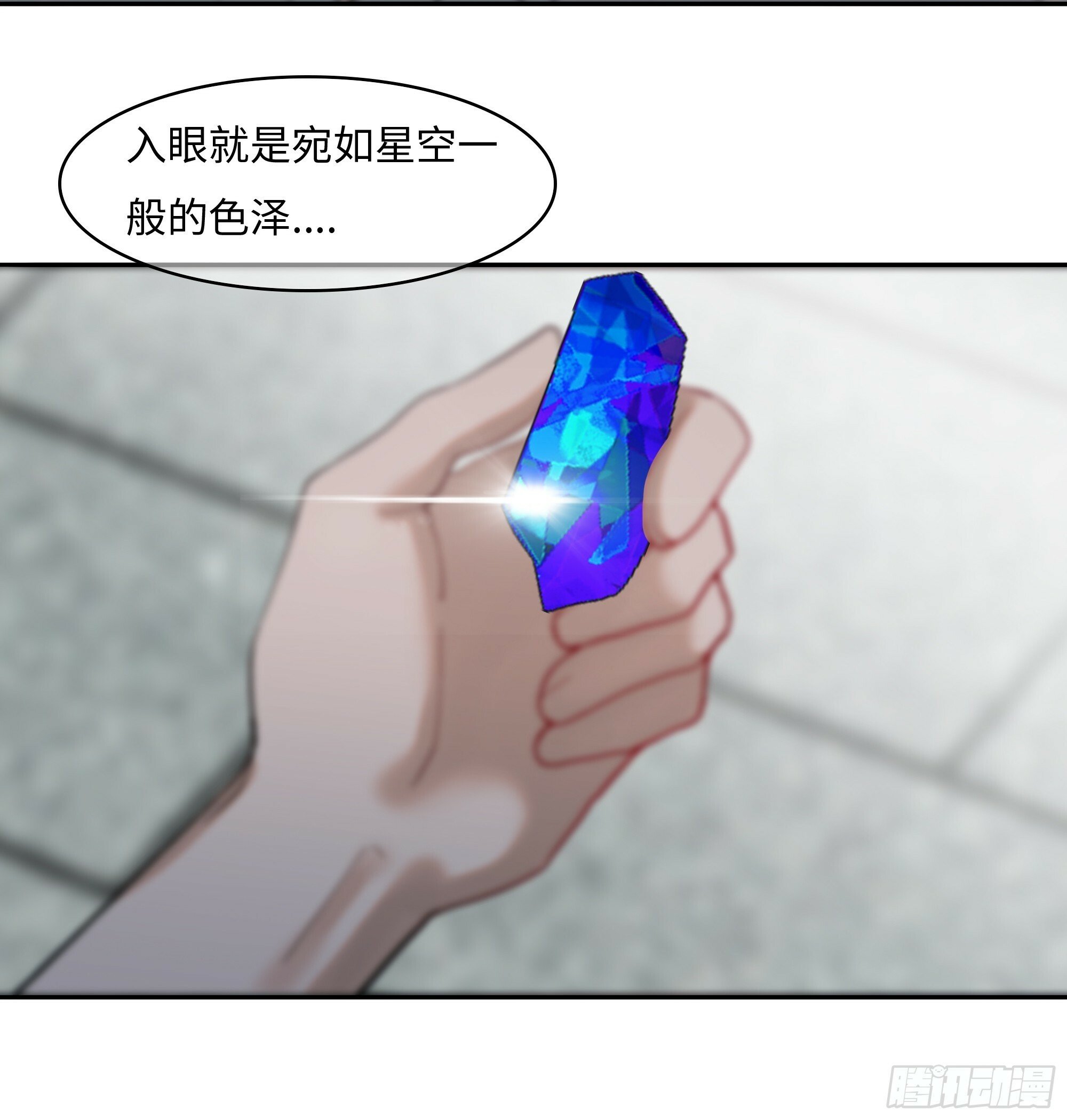 斩不断的思念dj漫画,第六话  执念2图