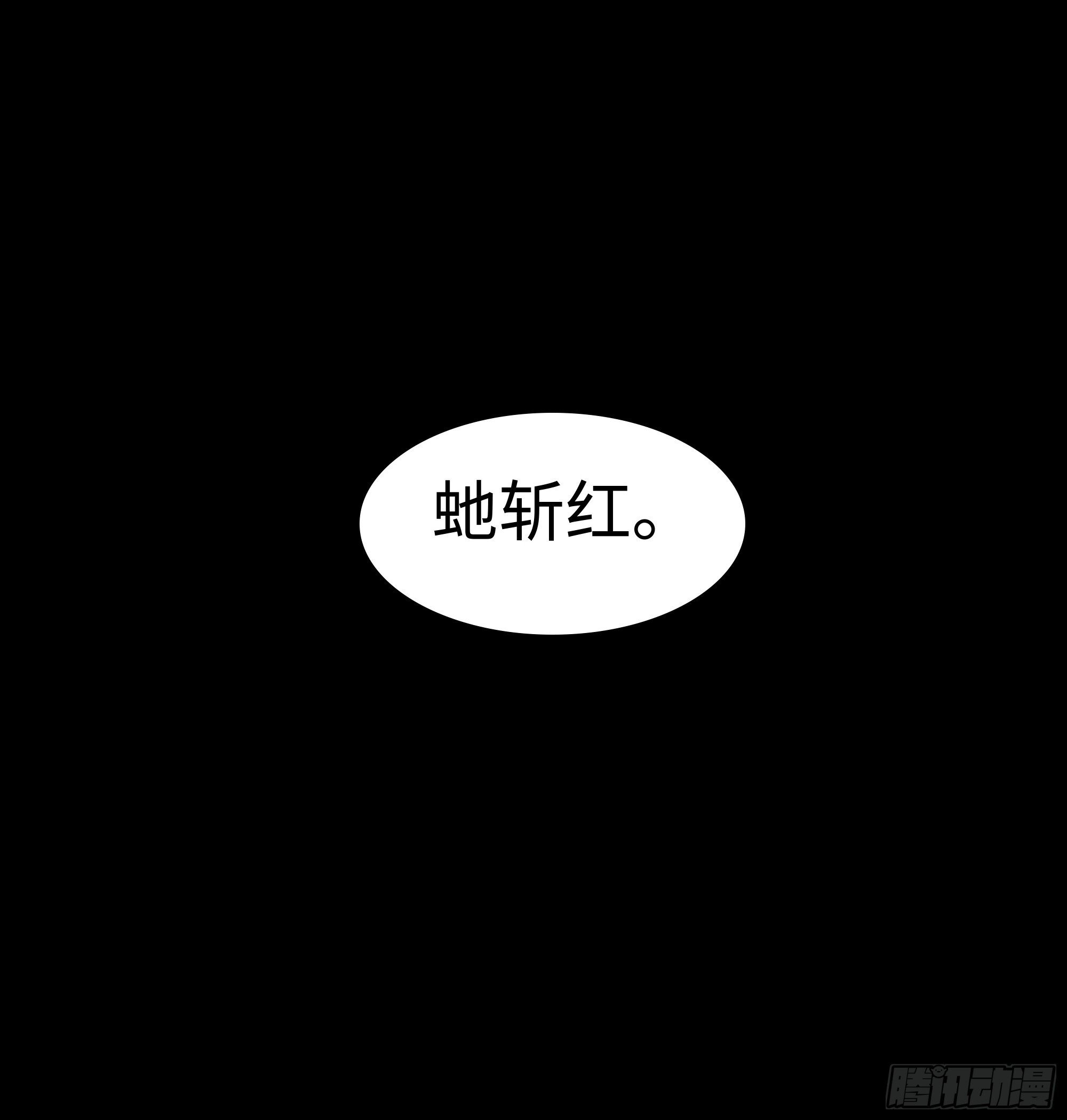 斩不断的思念dj漫画,第十八话  好久不见1图