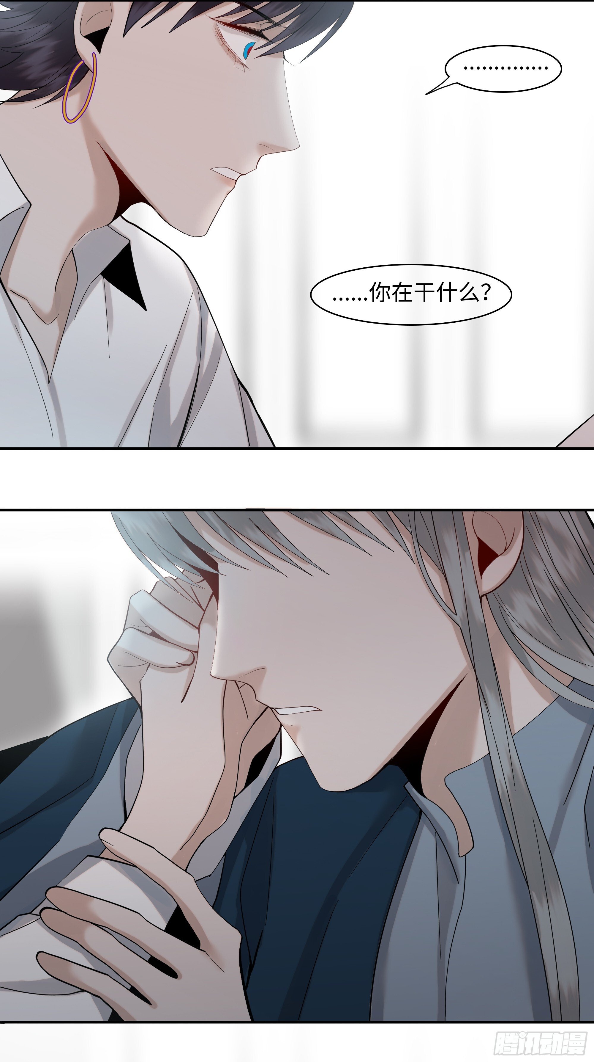 斩不断的思念dj漫画,十九话   难言2图