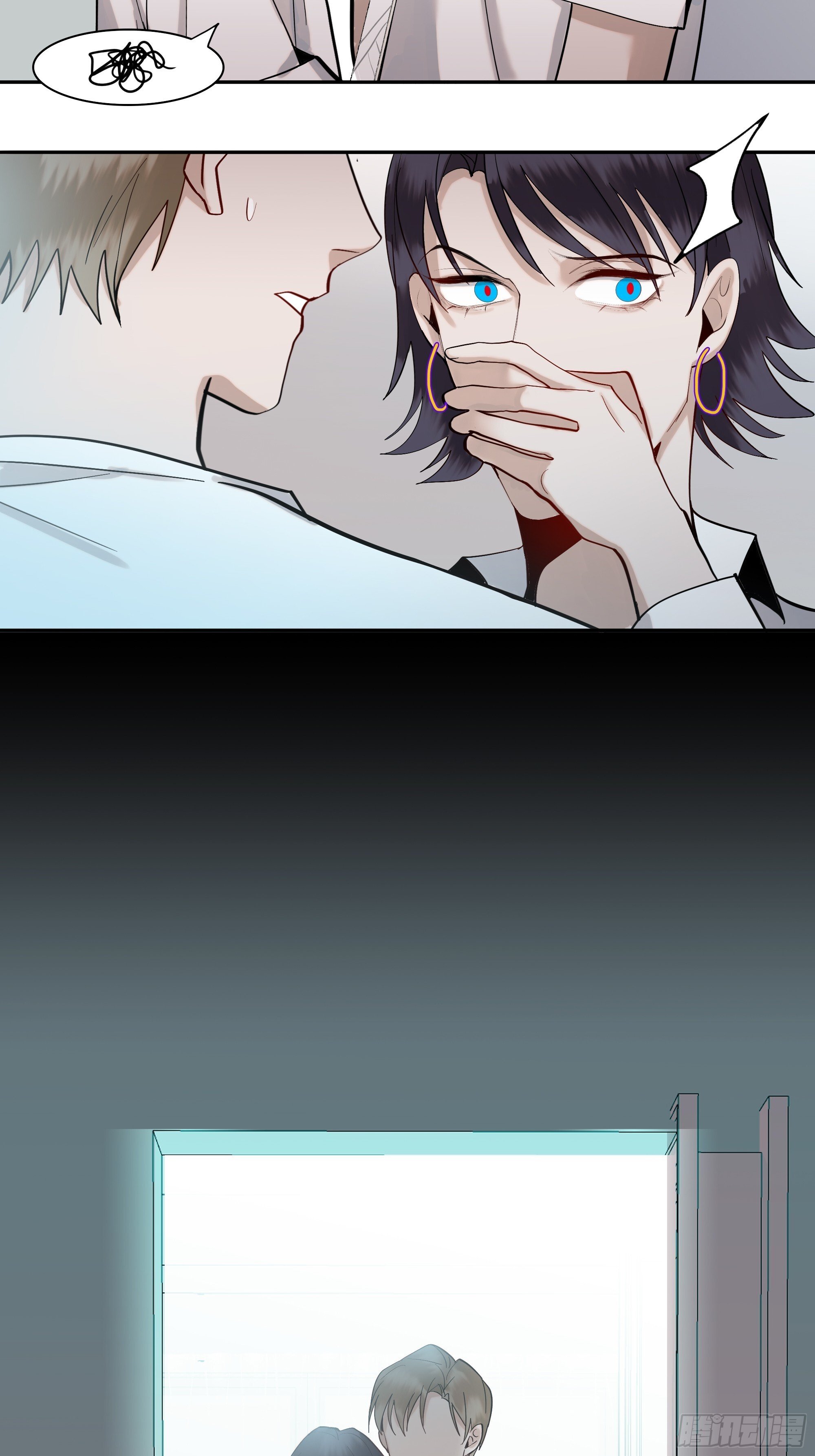 斩不断的爱意漫画,十九话   难言2图