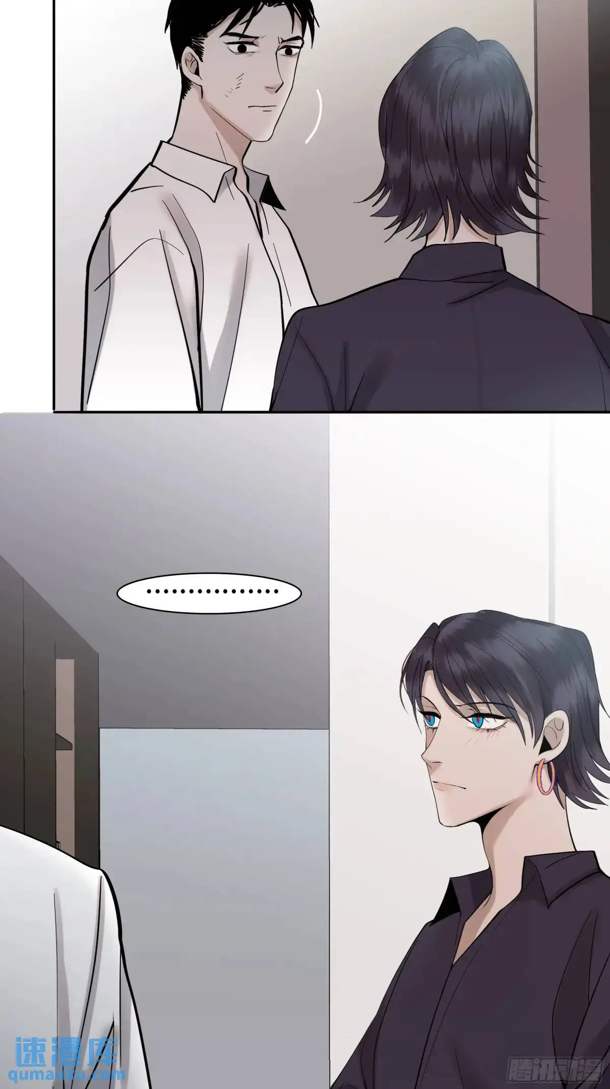 斩不断的思念dj漫画,第二十五话     变数1图
