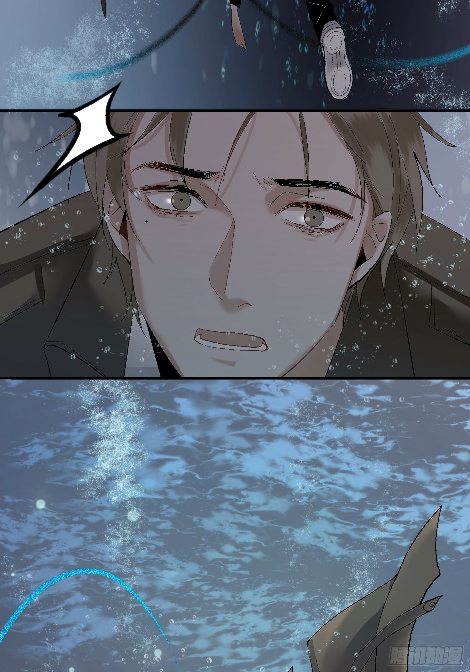 斩不断的思念dj漫画,第一话   殉情2图