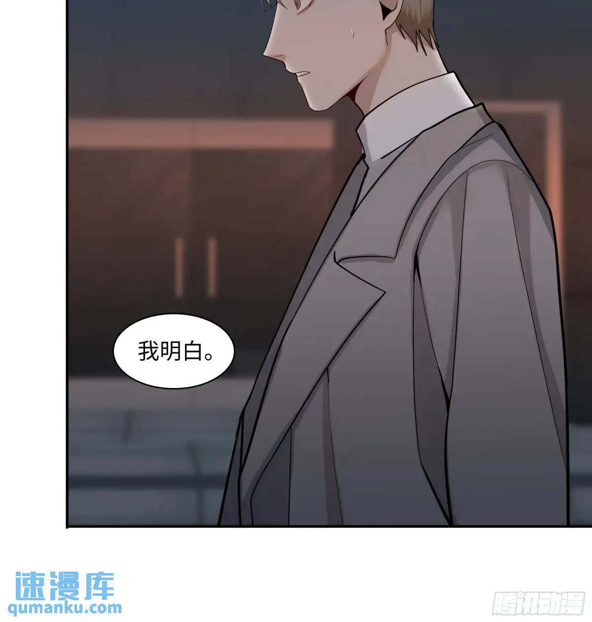 斩不断的思念dj漫画,二十三话      旧事1图