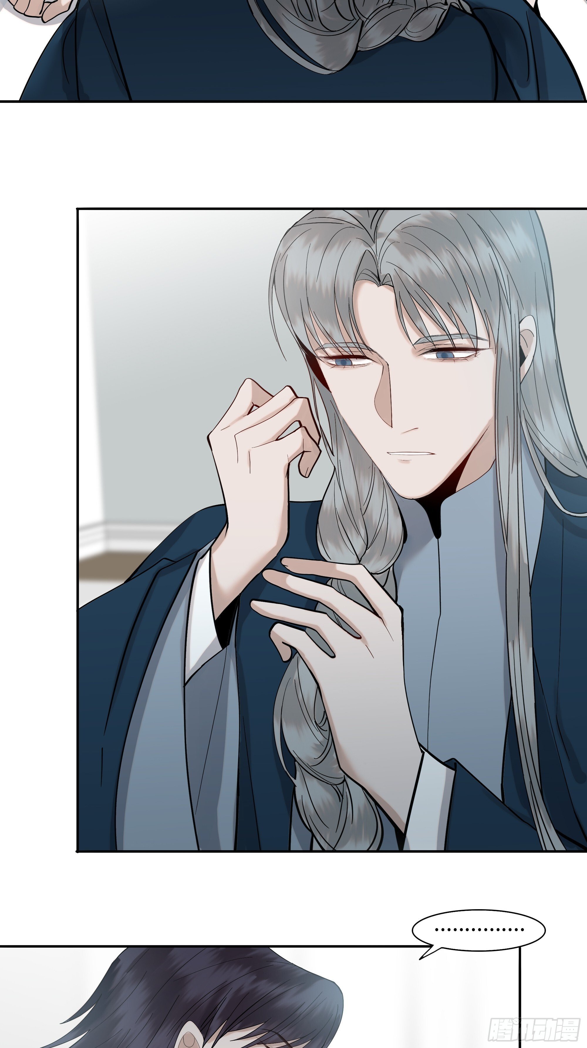 斩不断的思念dj漫画,十九话   难言1图