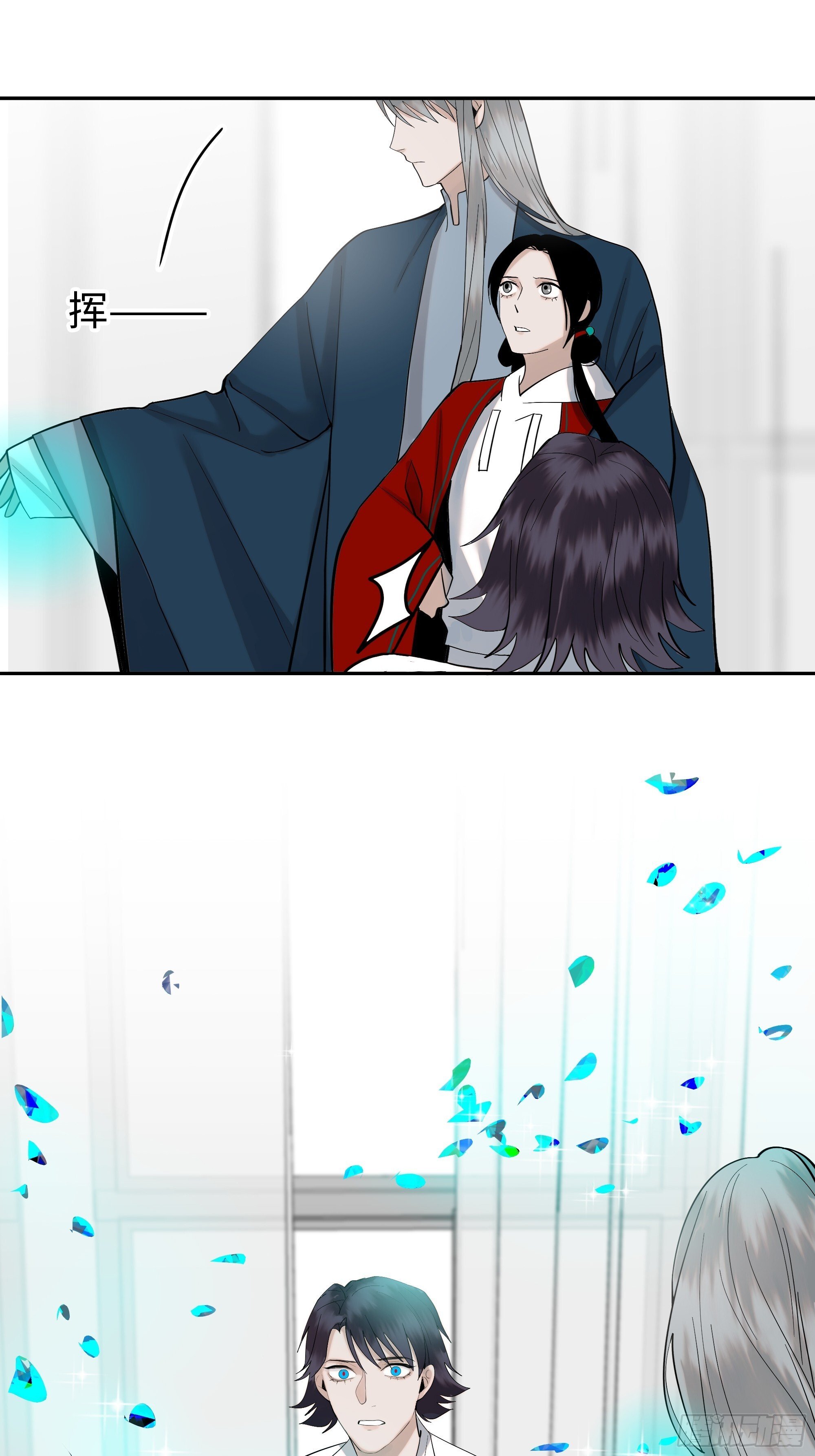 斩不断的思念dj漫画,第二十一话   撞衫1图