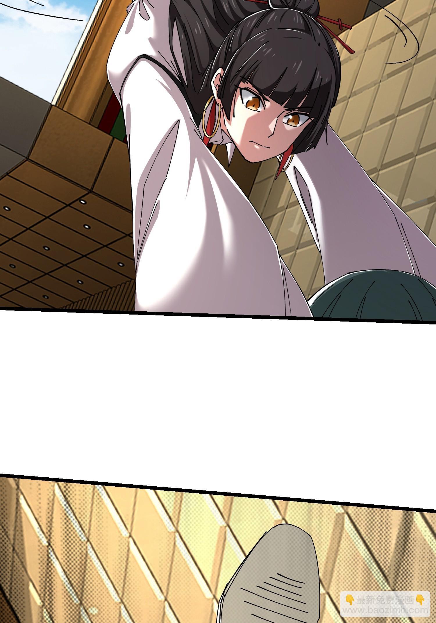 破邪:有人让我直播捉鬼免费漫画在线观看漫画,37.我叫晶晶！2图
