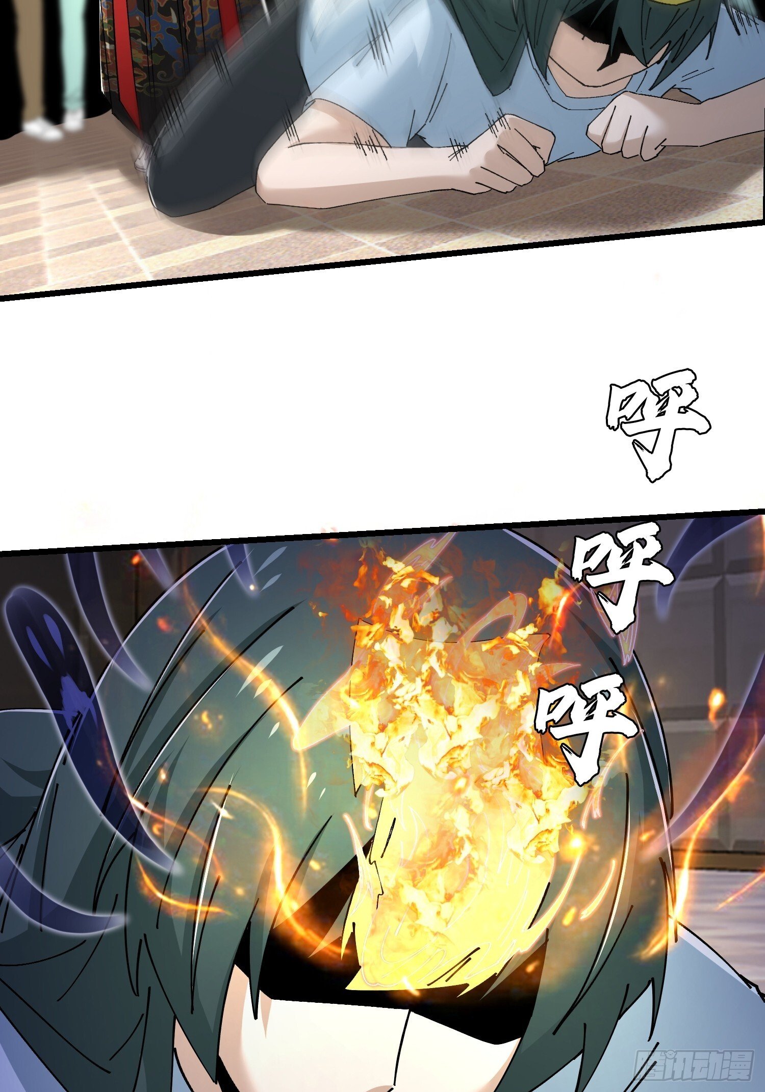 破邪:有人让我直播捉鬼免费漫画在线观看漫画,37.我叫晶晶！2图